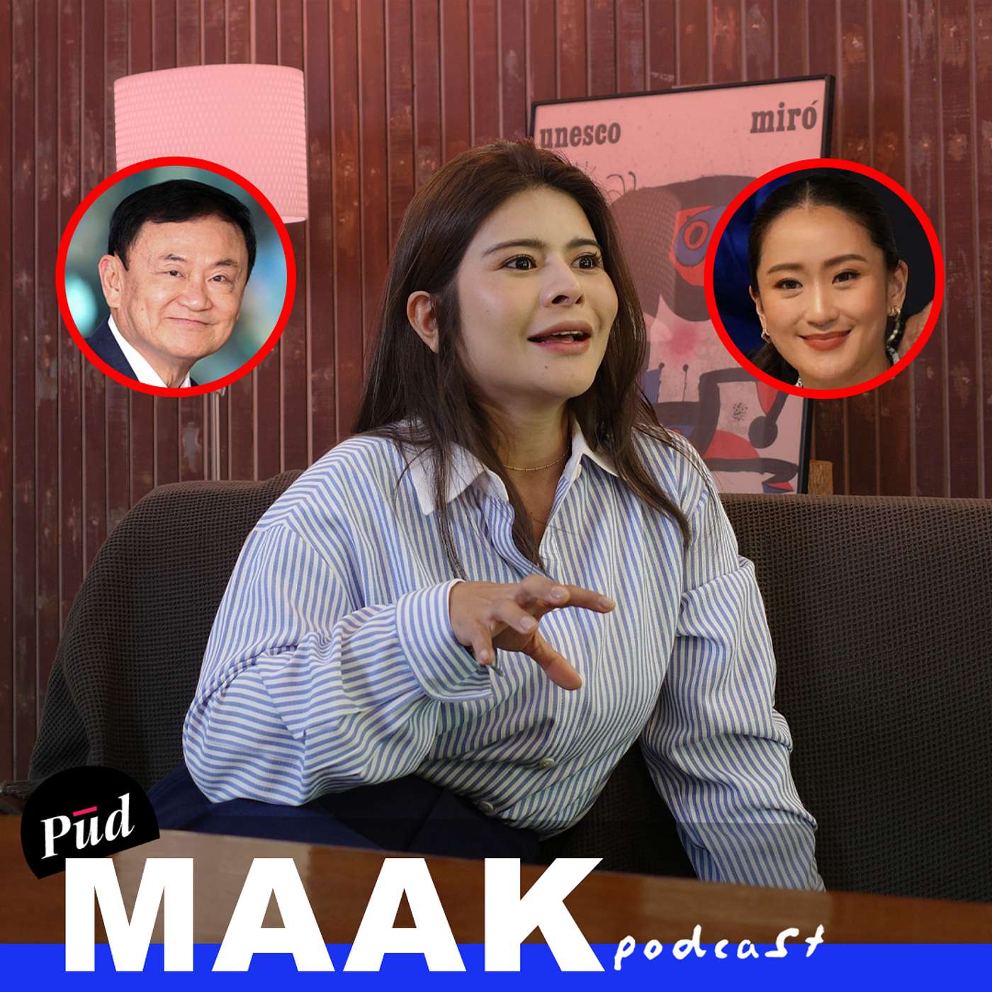 ดีลได้ดีลดี feat. ส.ส. ลิซ่า ภคมน | พูดมาก Podcast EP.102