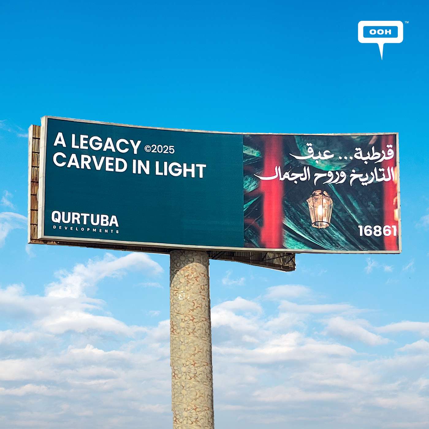 Qurtuba Developments: A Legacy Carved in Light and Elevated on OOH