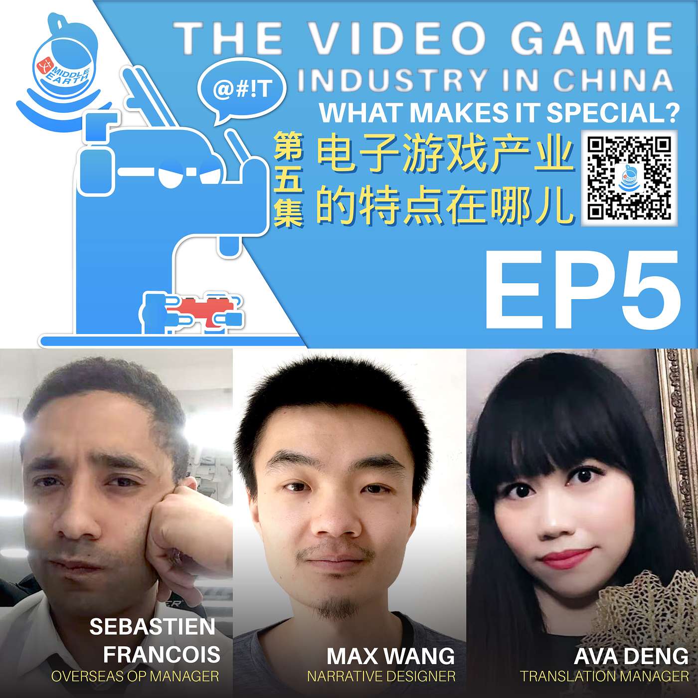 #05 Video Games with Chinese Characteristics