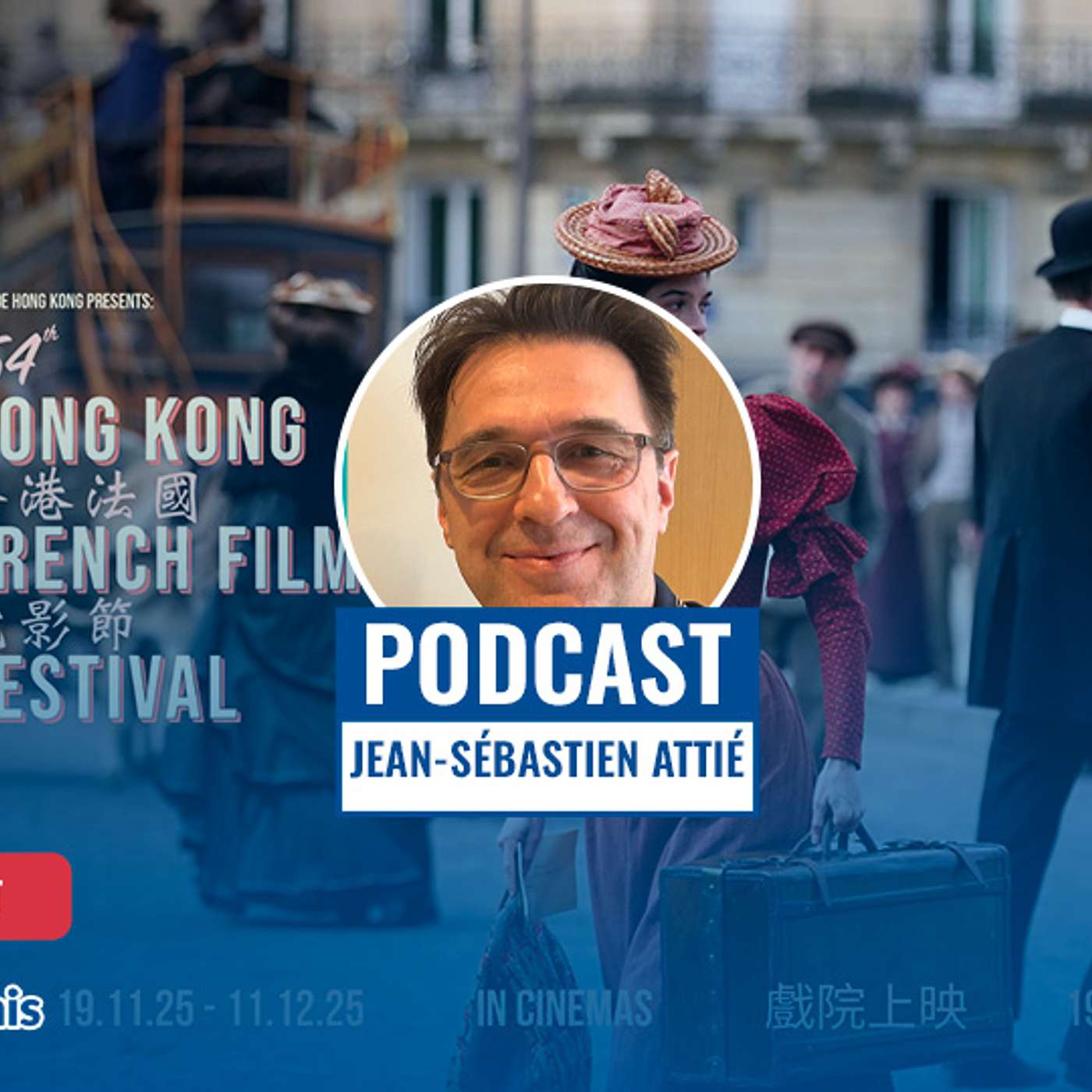 Hong Kong French Film Festival 2025 : stars, premières mondiales et 130 ans de cinéma français