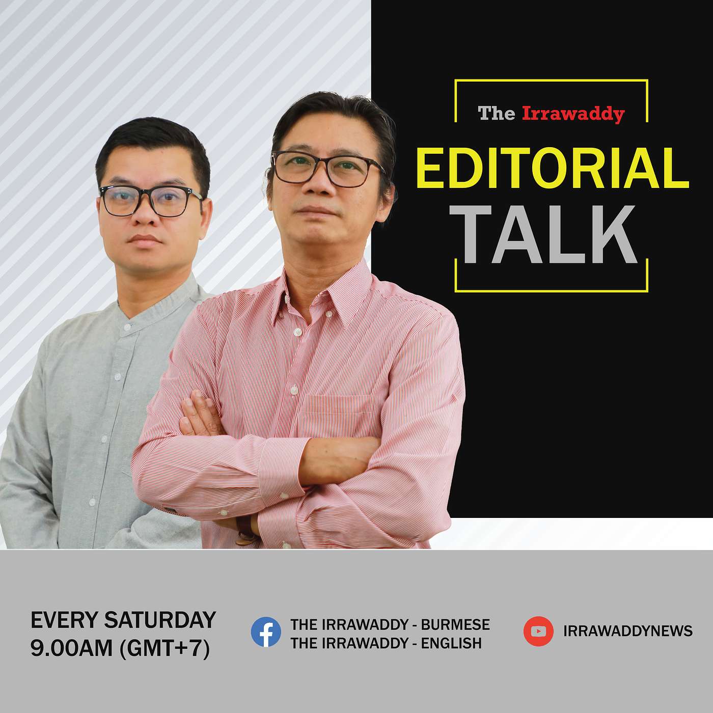 "သံတမန်ရေးရာမှာ စစ်ကောင်စီ ပိုပြီး အထီးကျန်သွားလိမ့်မယ်" episode artwork
