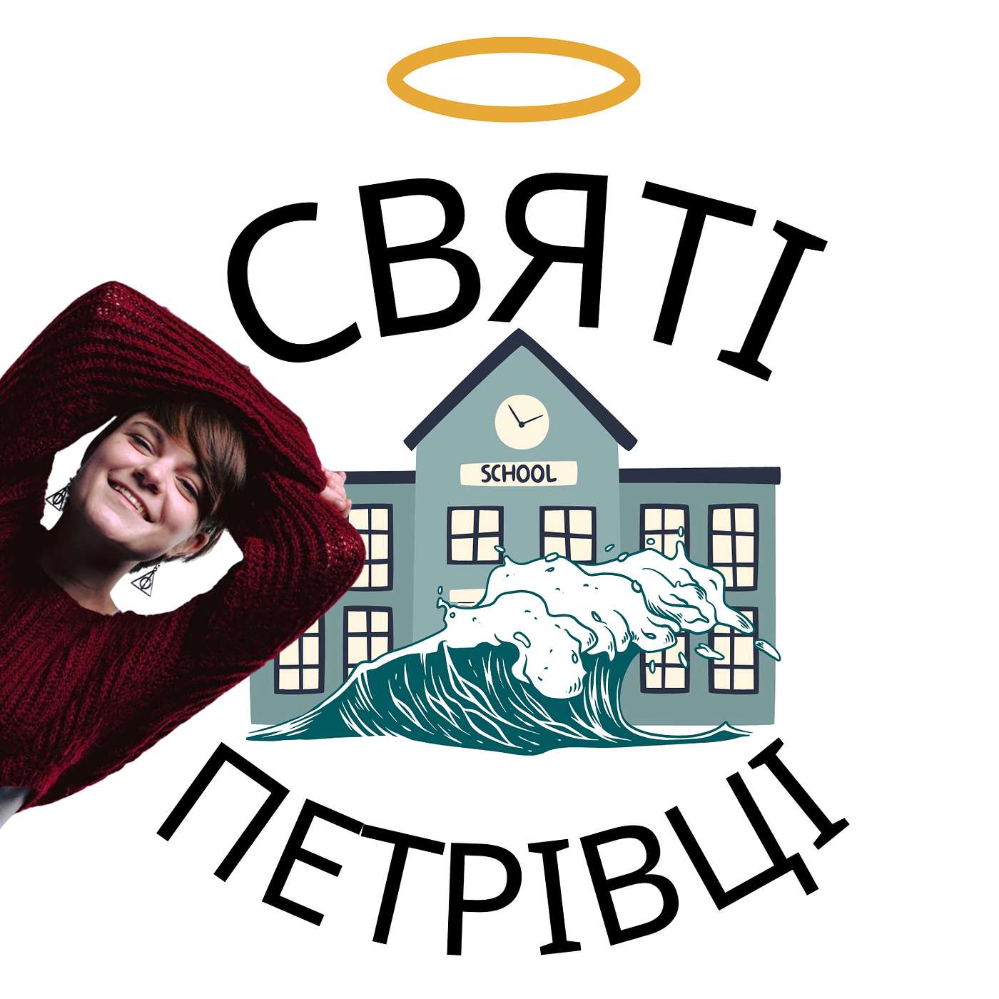 епізод з Ланою Чубахою - про стендап, школу та "Госпітальєрів" (ч.1) епізод з Ланою Чубахою - про стендап, школу та "Госпітальєрів" (ч.1)