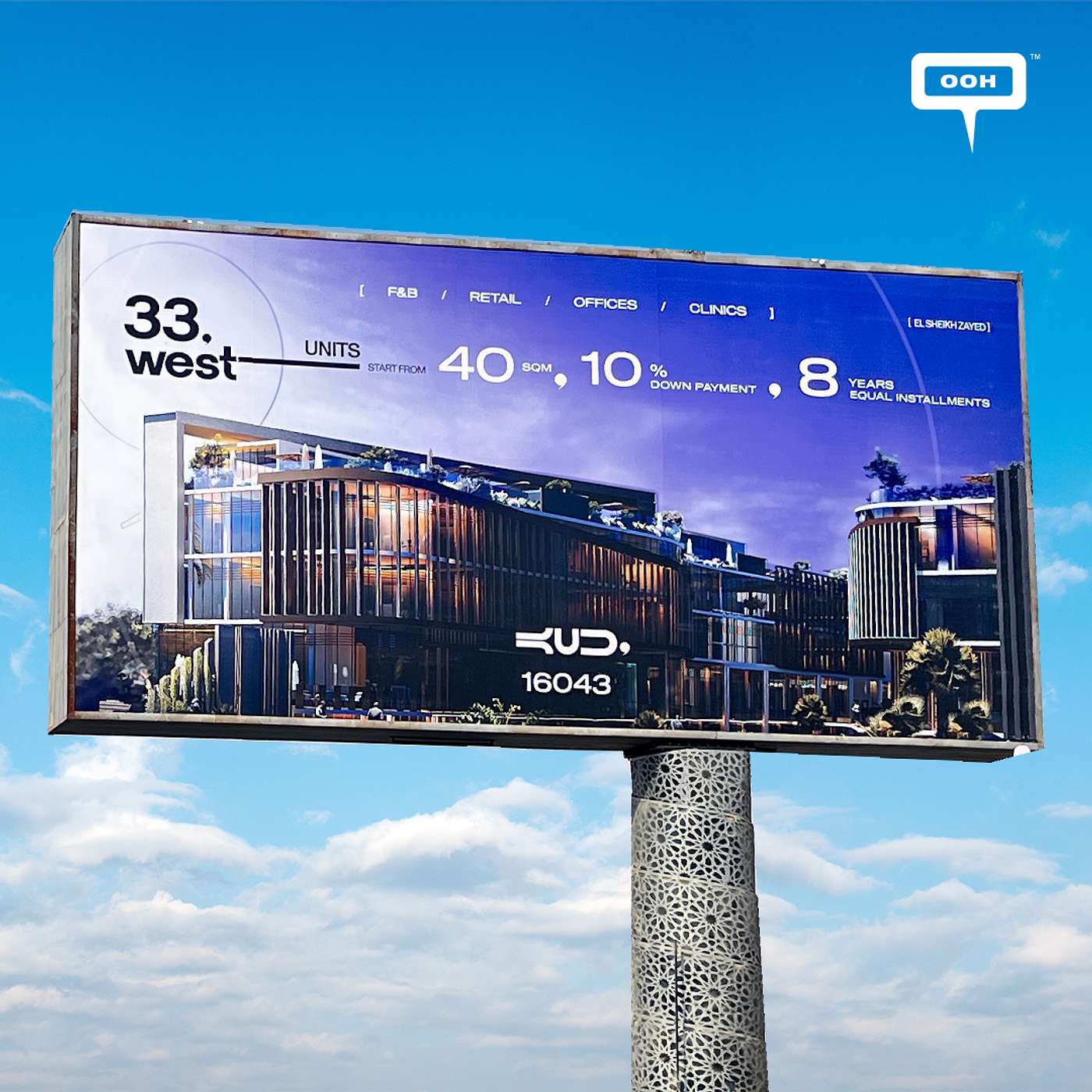 33 West by KUD Showcases Commercial Units with New Payment Facilitations 33 West by KUD Showcases Commercial Units with New Payment Facilitations