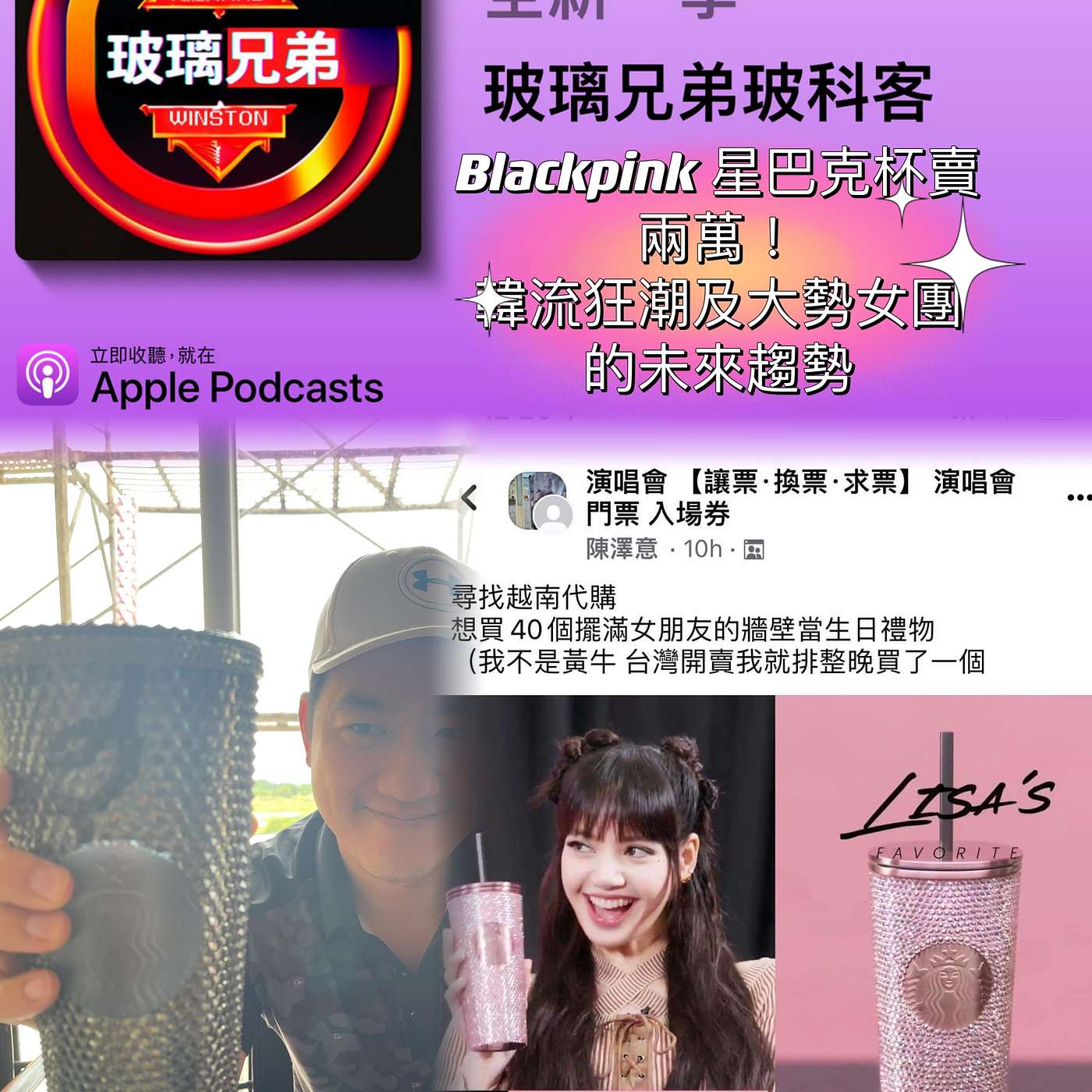 玻璃兄弟Glassbrothers玻科客