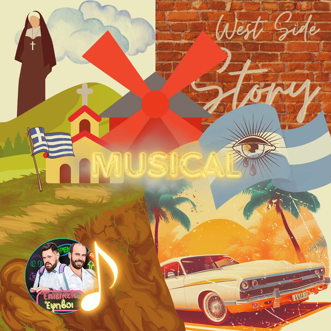Τα αγαπημένα μας Musical (Feat. Κυριάκος Δημητρόπουλος) episode artwork