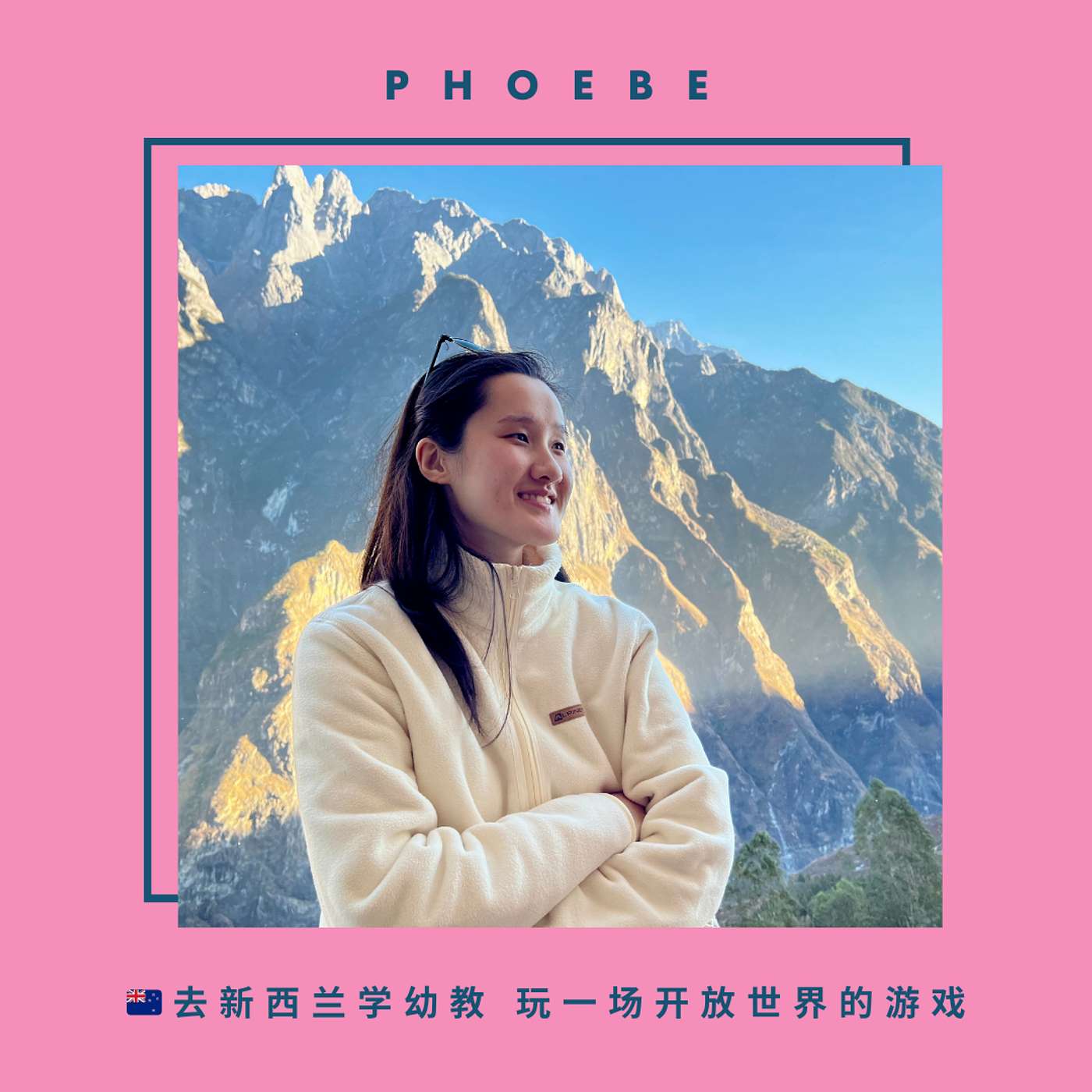 OutChina