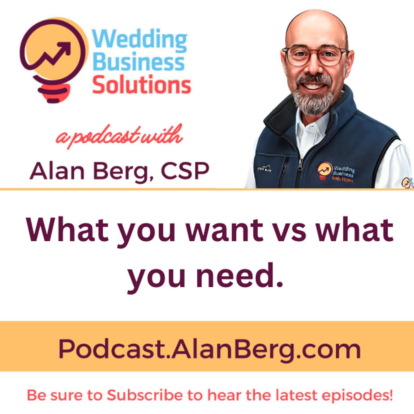 What you want vs what you need!