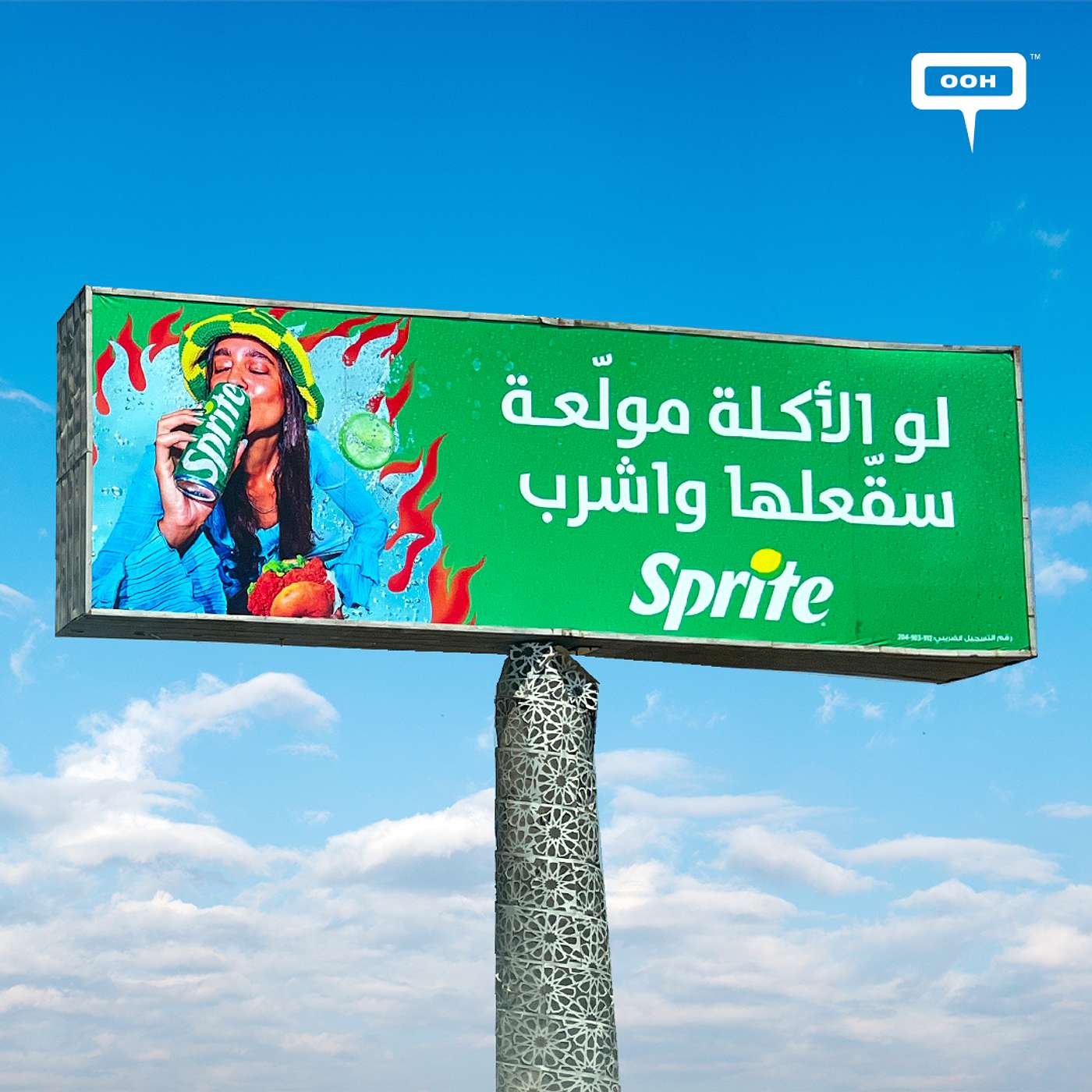 Summer OOH Rollout: When Life Gets Spicy, Sprite Plays It Cool
