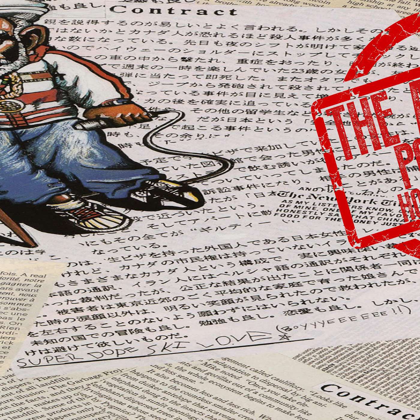 Apt. 5B Podcast Hosted by Kil: Where & Why Did Your Fave Hip Hop Record Labels Fall Off? episode artwork