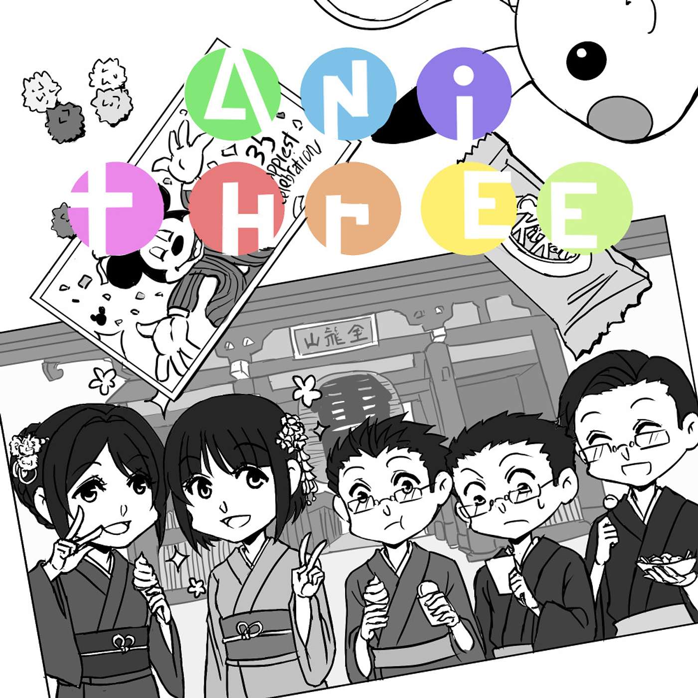 AniThree\'s Podcast