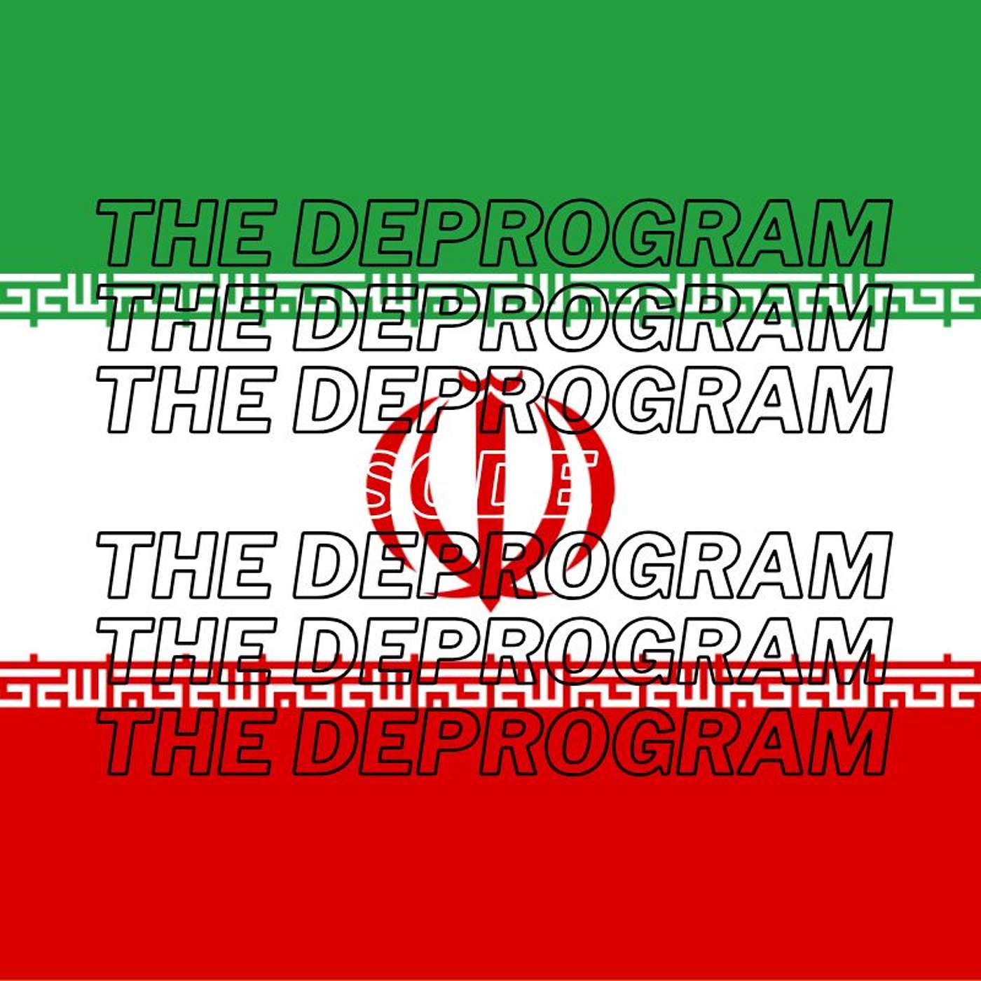 Episode 225 - The Iran Episode