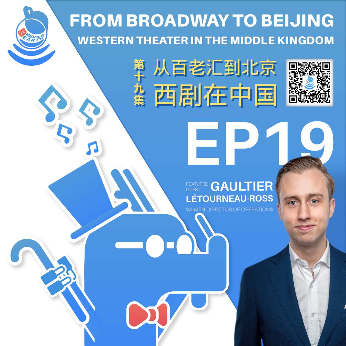 #19 From Broadway to Beijing: Western Theater in the Middle Kingdom