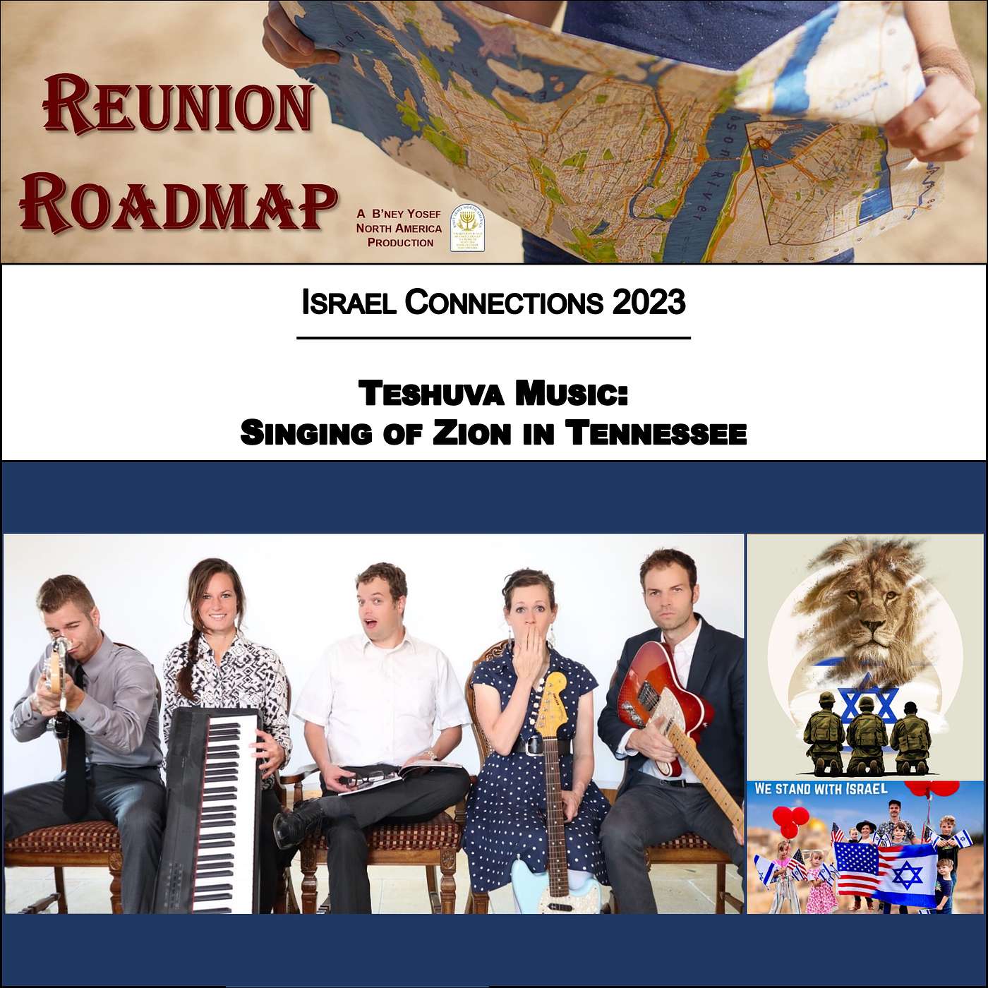 undefined - Israel Connections: Teshuva Music - Singing of Zion in Tennessee