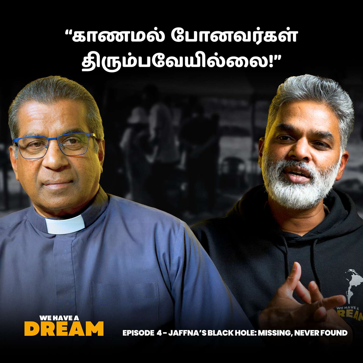 S1E4 - 1995 காலப்பகுதியில்…யாழ்ப்பாணம் – இருண்ட துளை