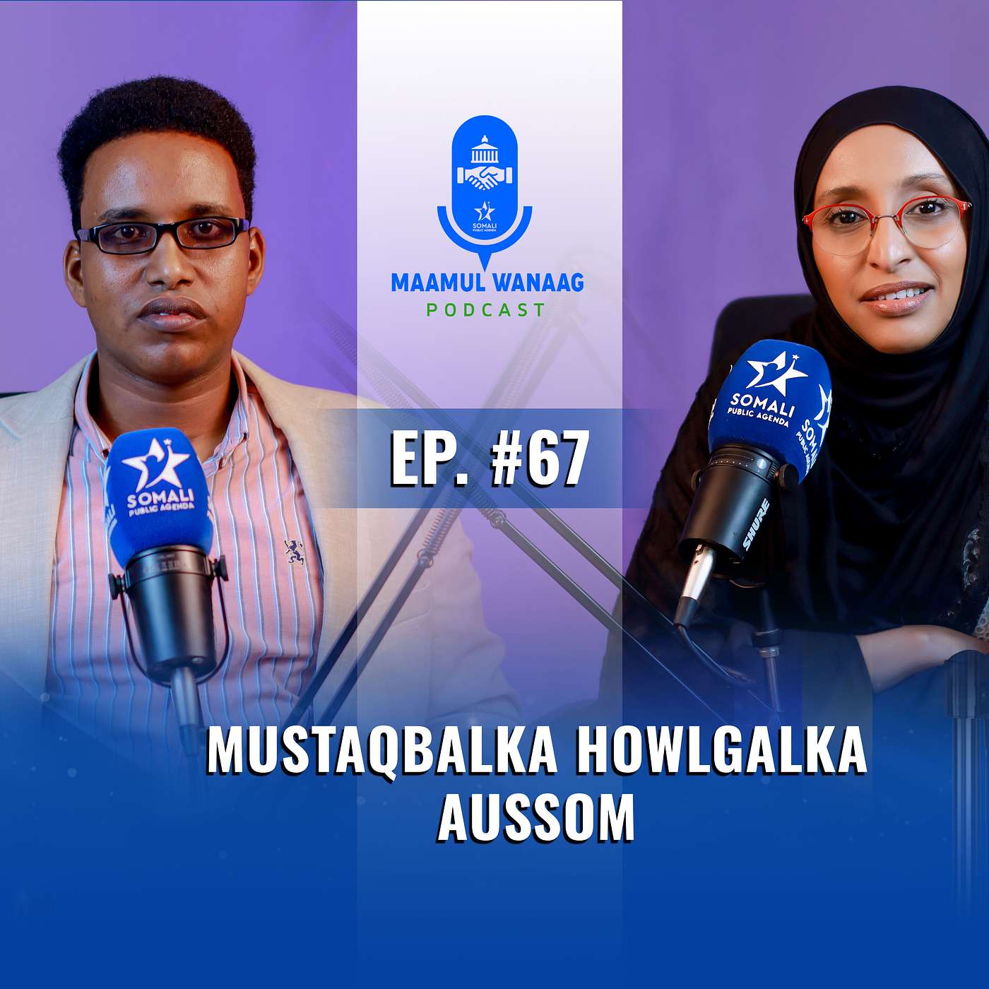 Mustaqbalka Howlgalka AUSSOM