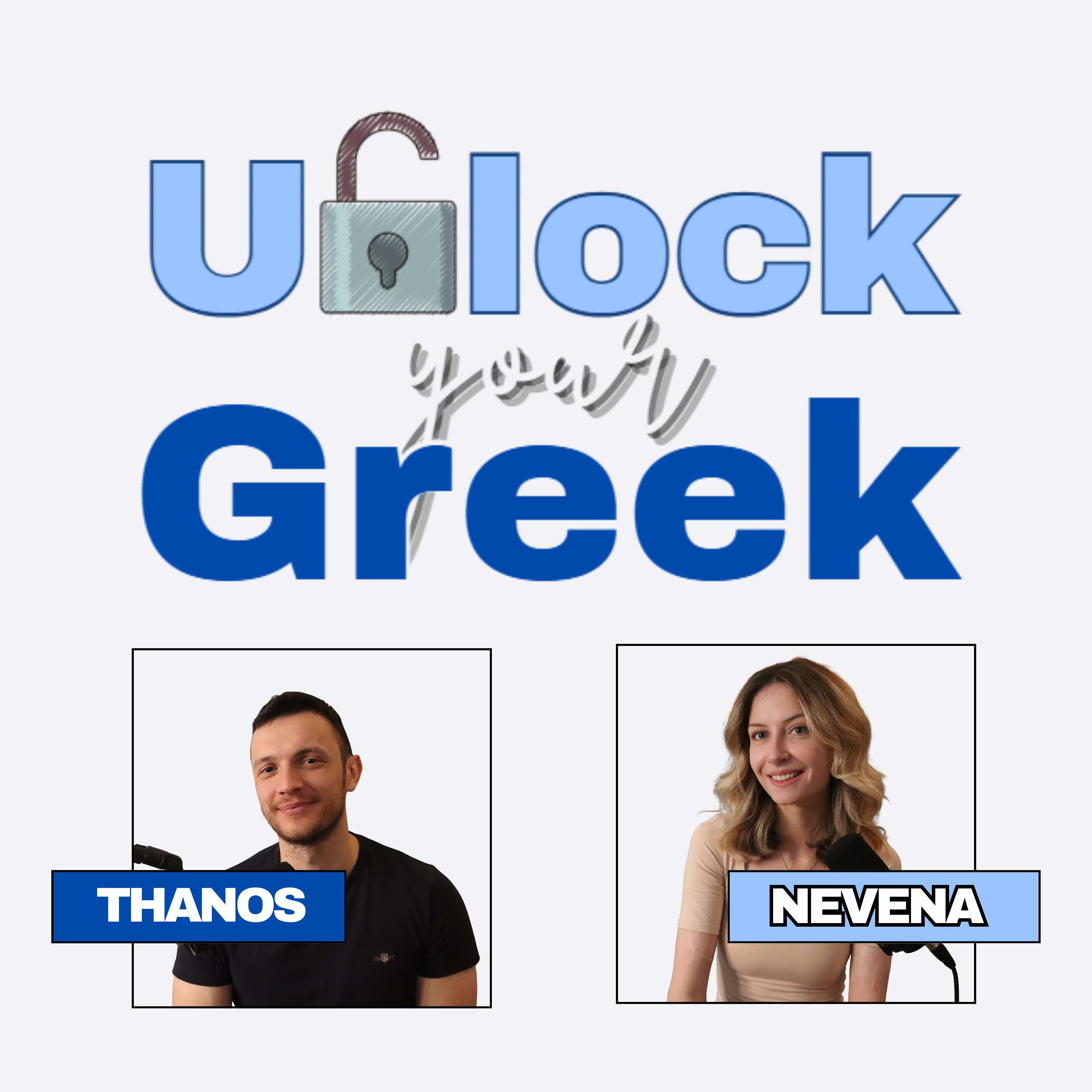 Unlock your Greek