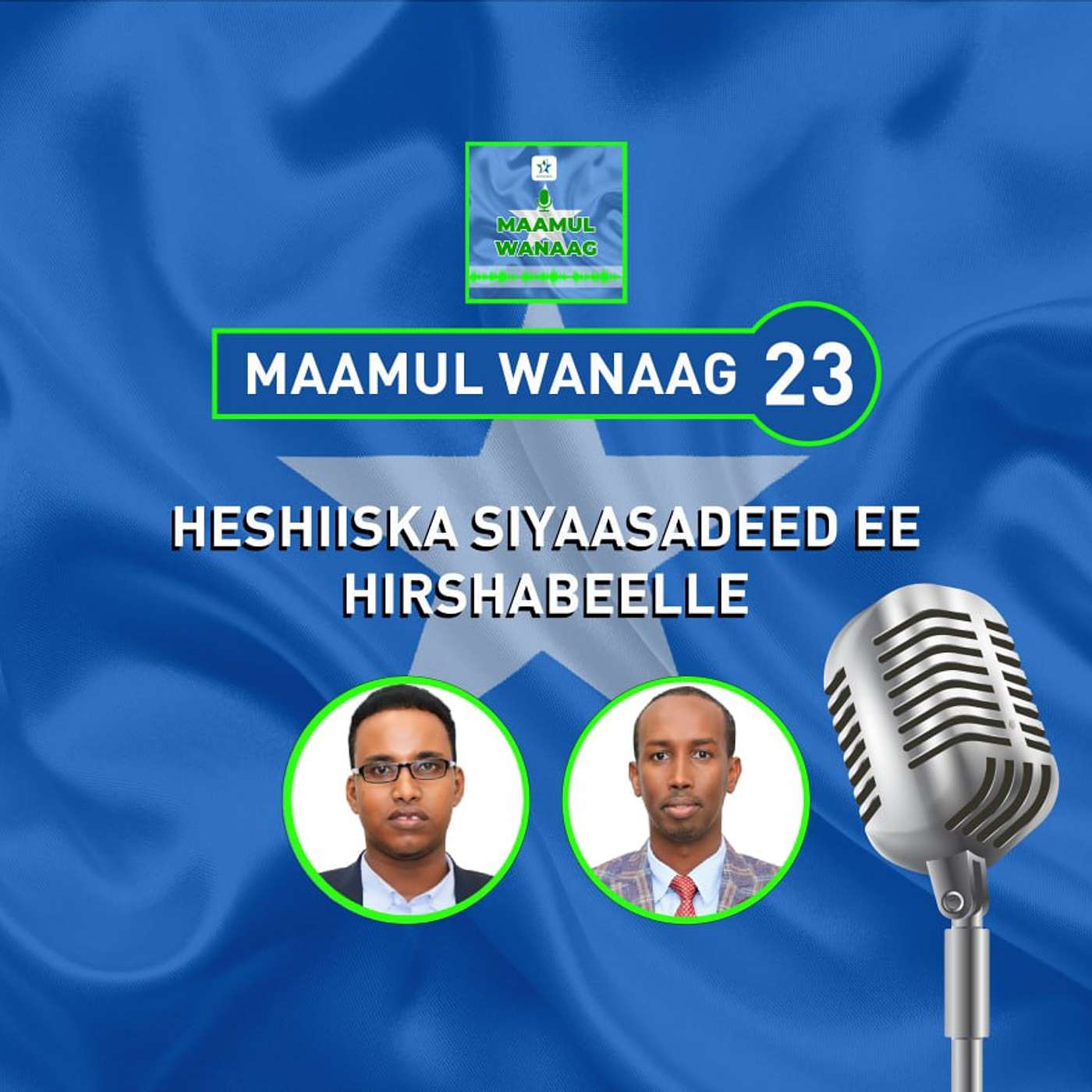Maamul Wanaag