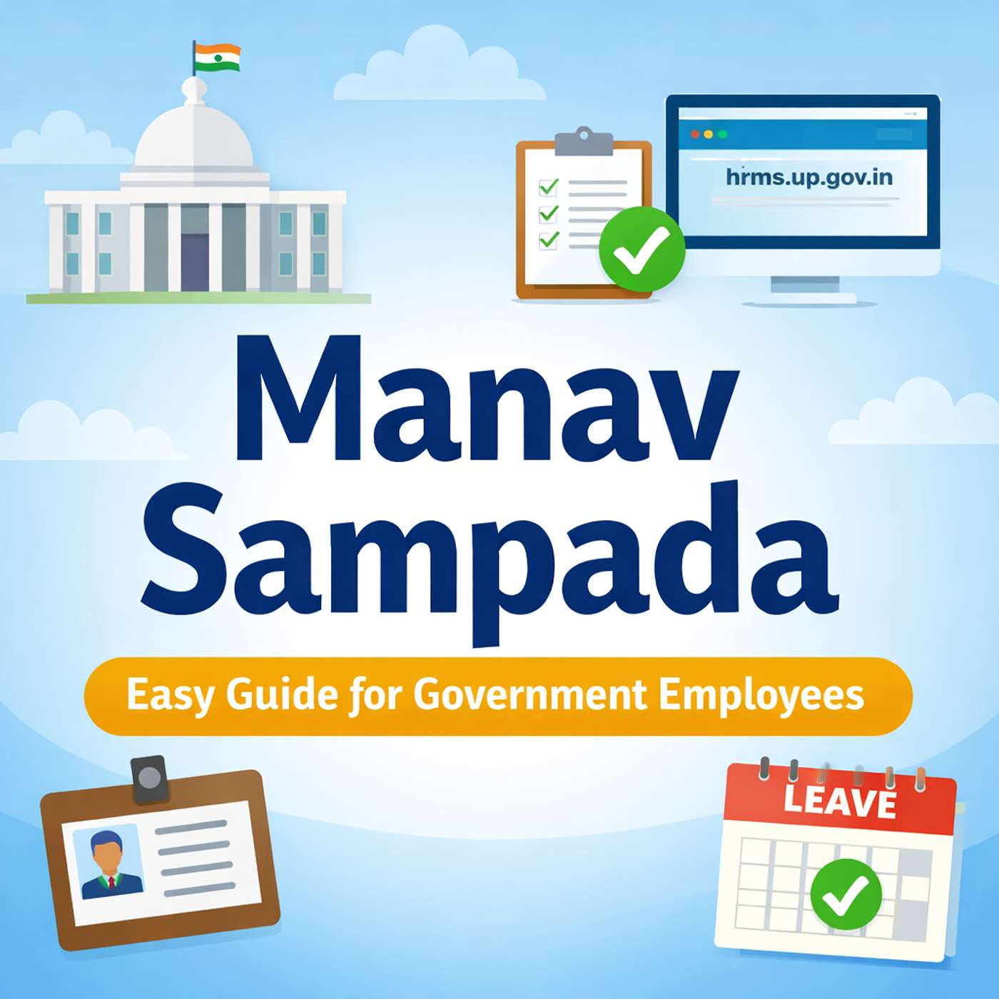 Manav Sampada Portal Explained