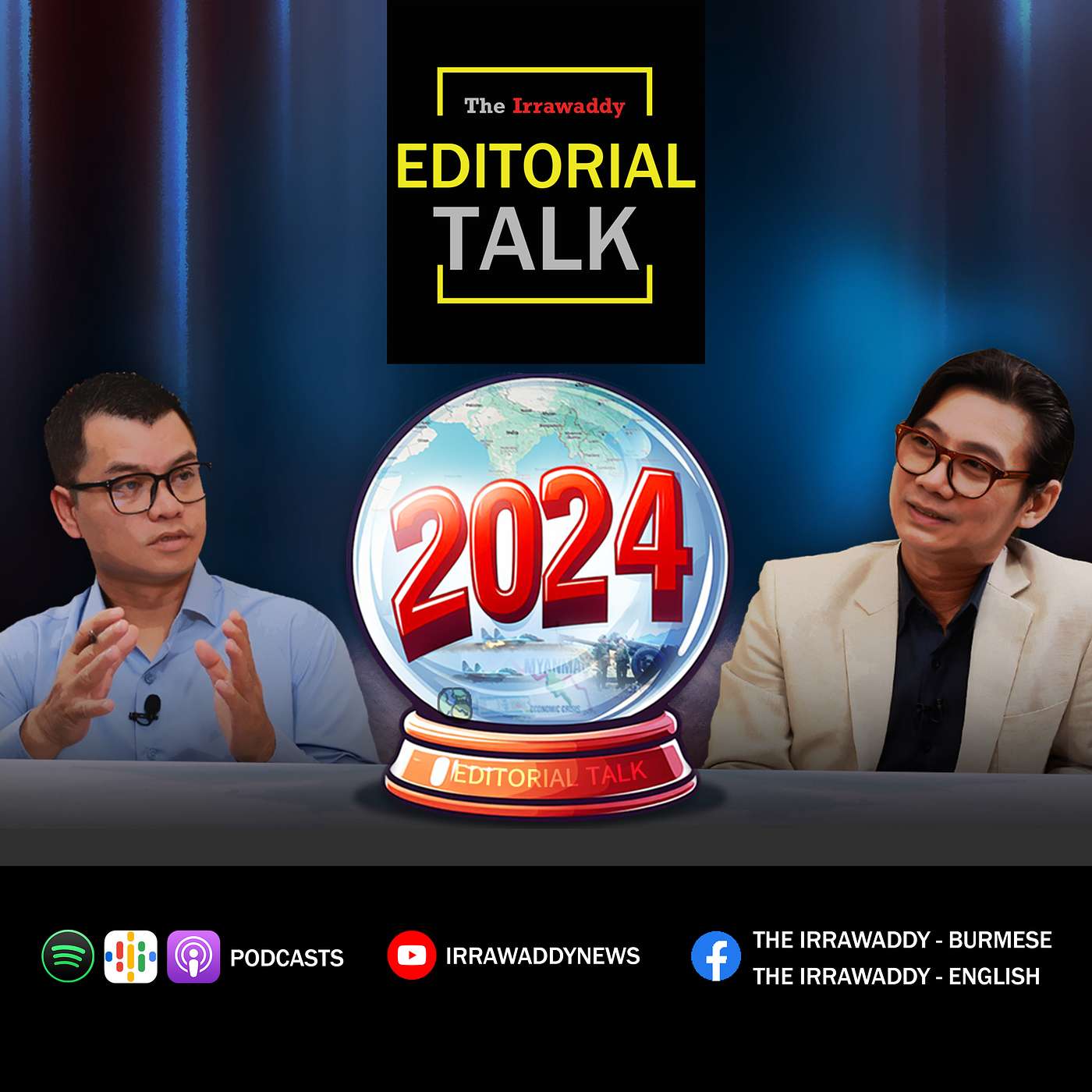Editorial Talk: "မျက်ဖြူဆိုက်လေ ပေါက်ဖော်ကြိုက်လေပဲ" episode artwork