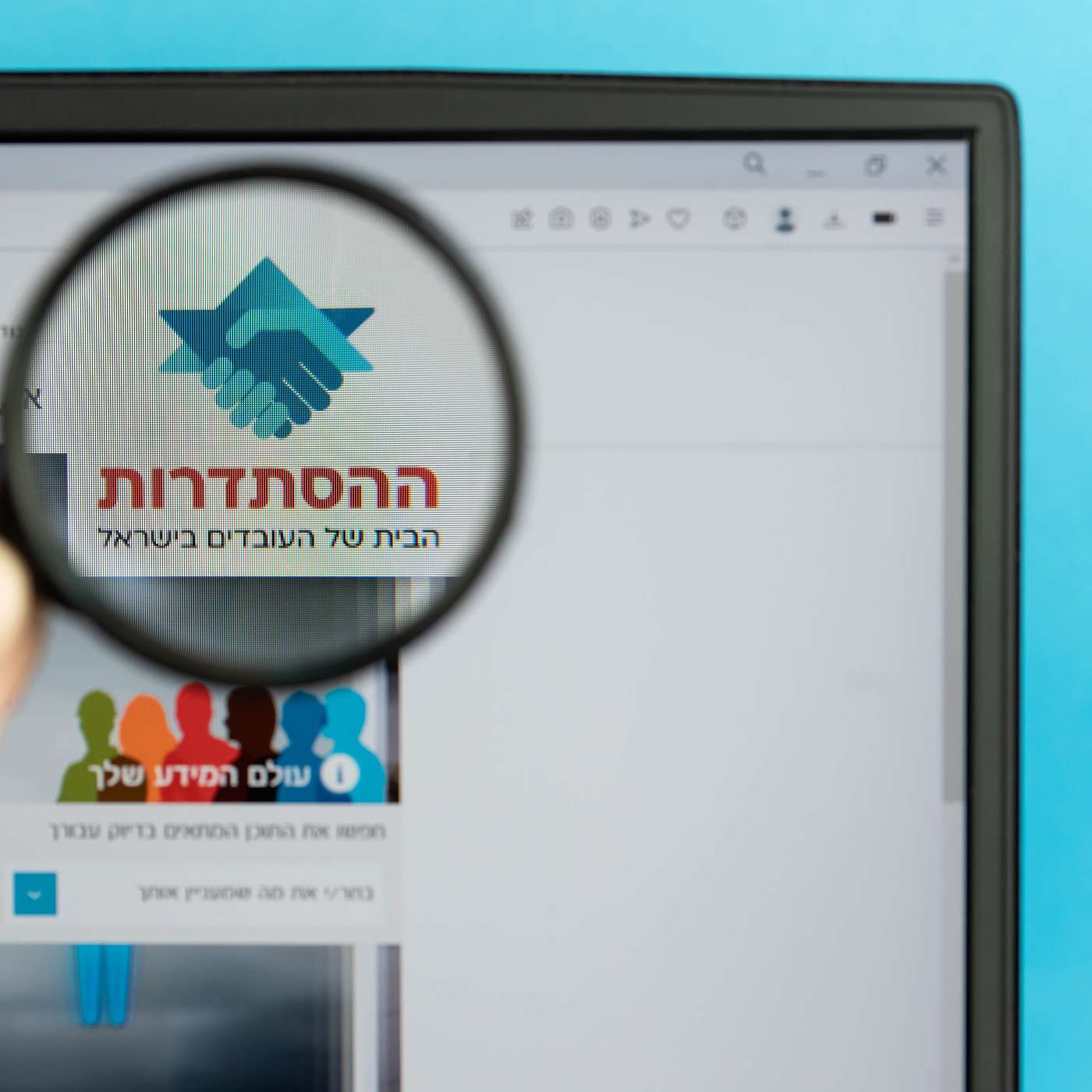 777 - יד לוחצת יד (TEASER)