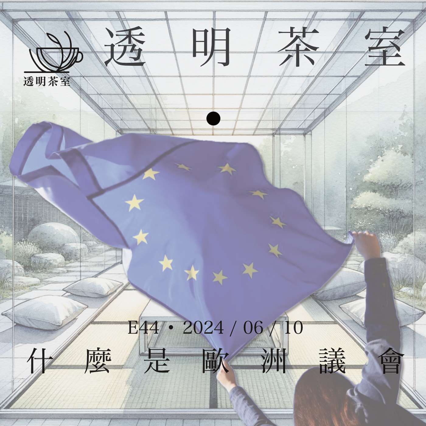 Episode cover