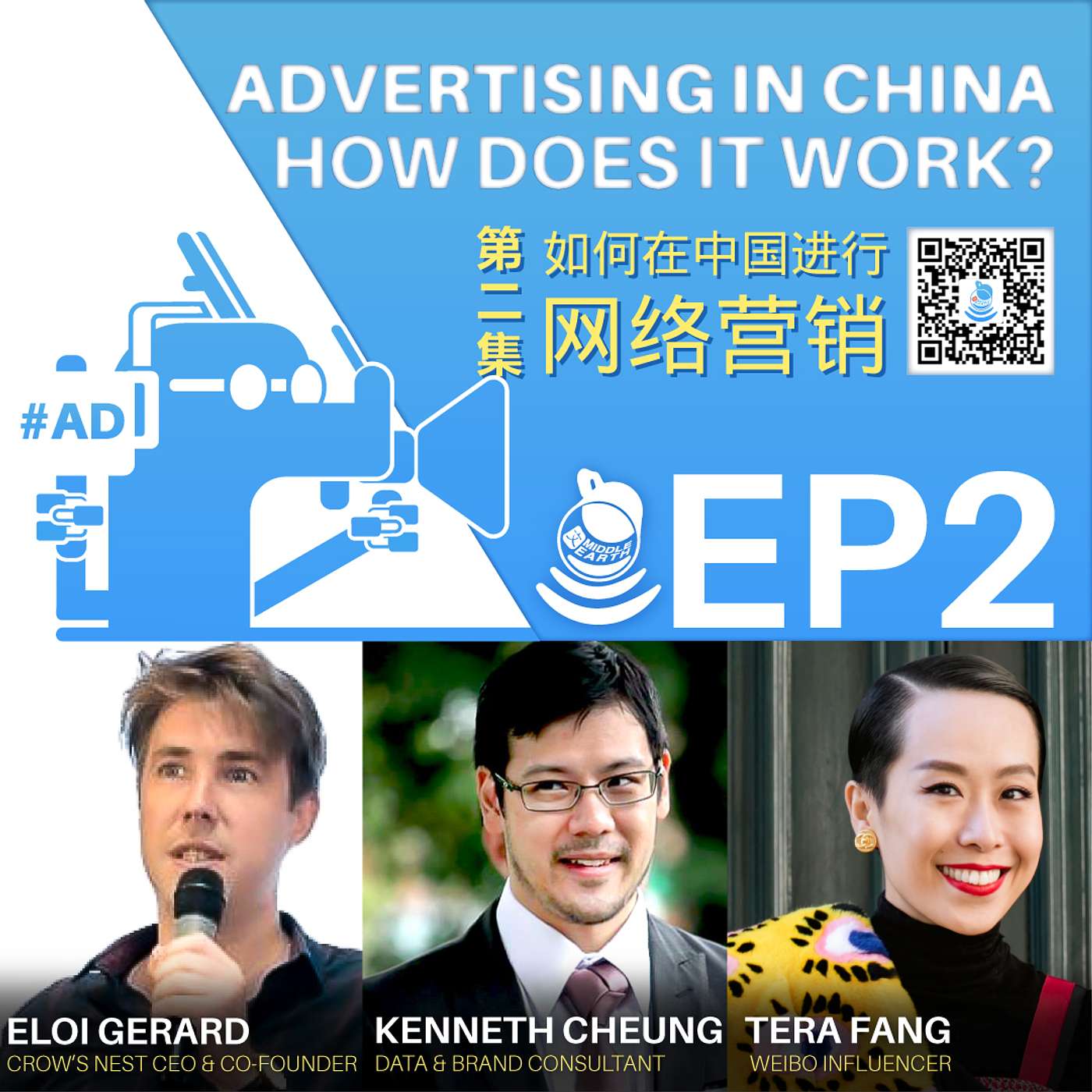 cover of episode #02 How does China’s advertisement market work? (Part 2 of "China's internet and creation")