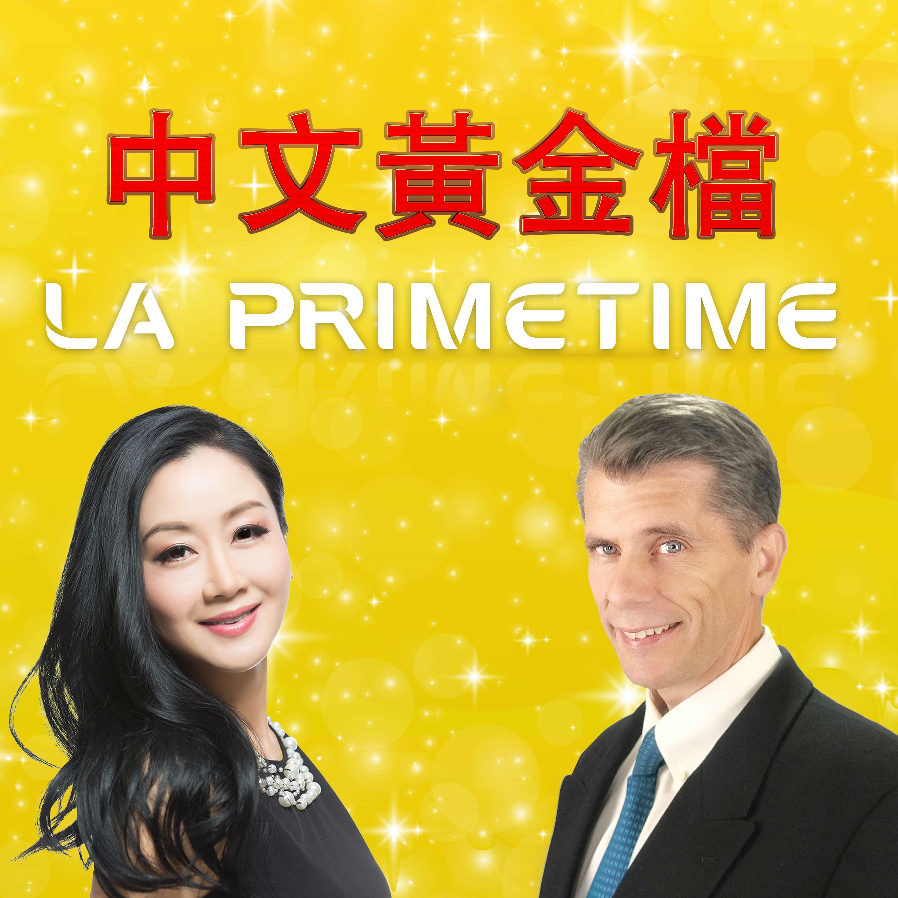 LA PrimeTime