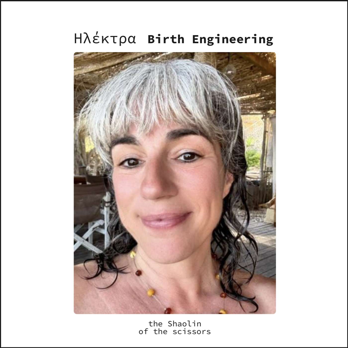 Birth engineering "Ηλέκτρα"