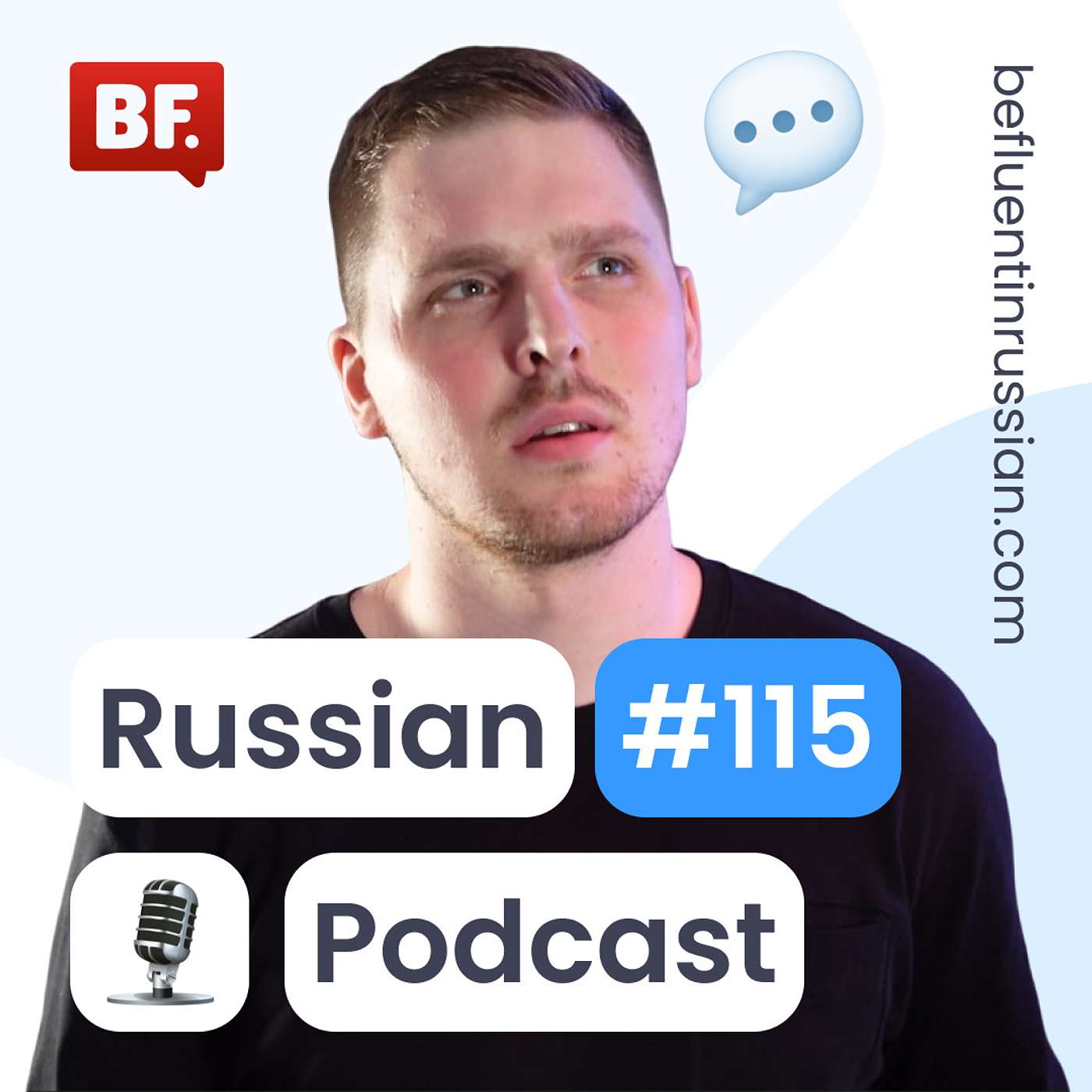 Be Fluent in Russian Podcast