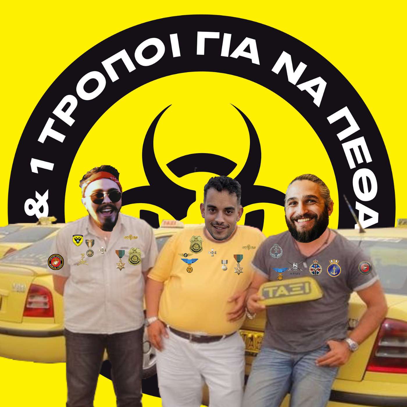 Το σύνδρομο του Έλληνα ταξιτζή#27 episode artwork