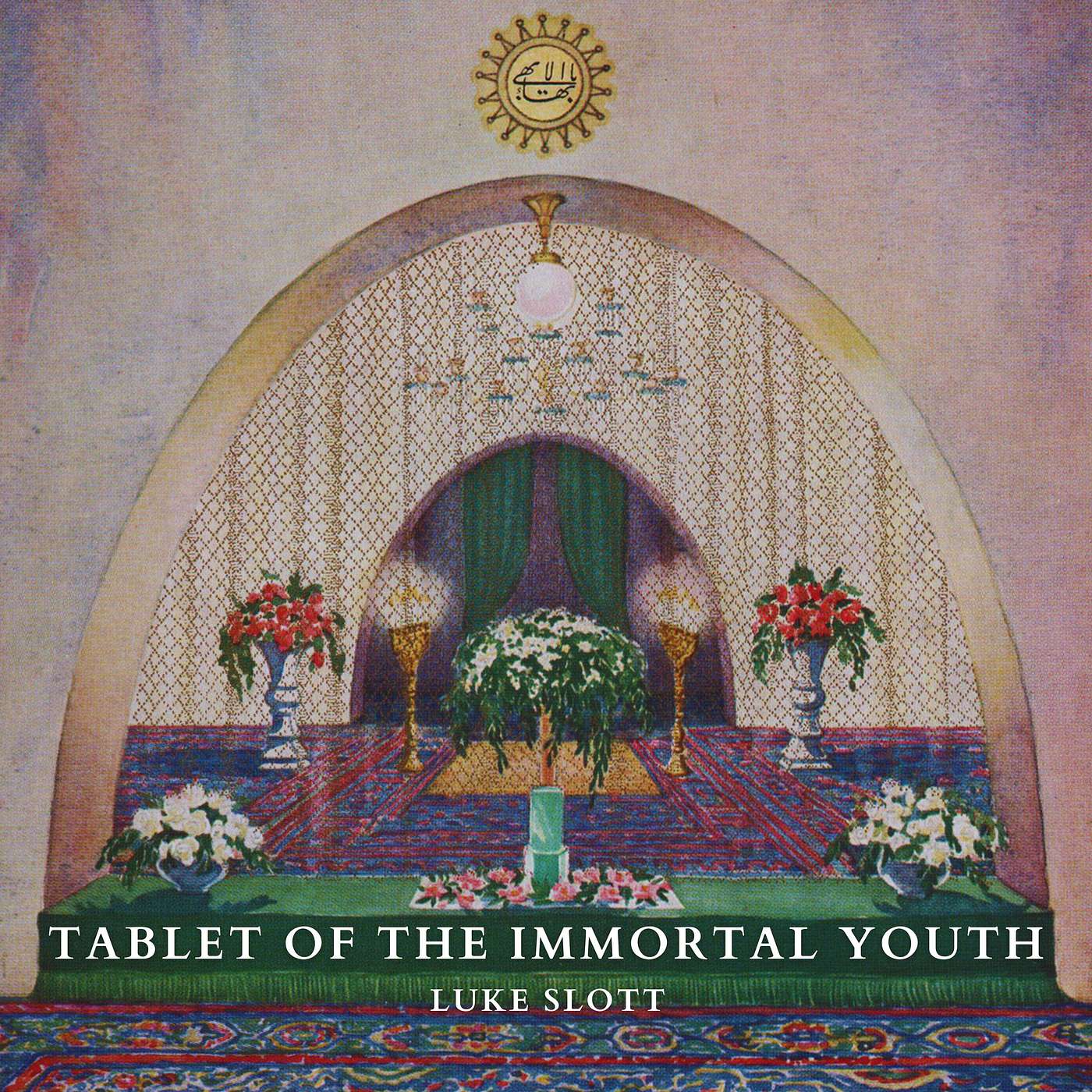 A Symbolic Journey Through Bahá'u'lláh's Tablet of the Immortal Youth - Introduction