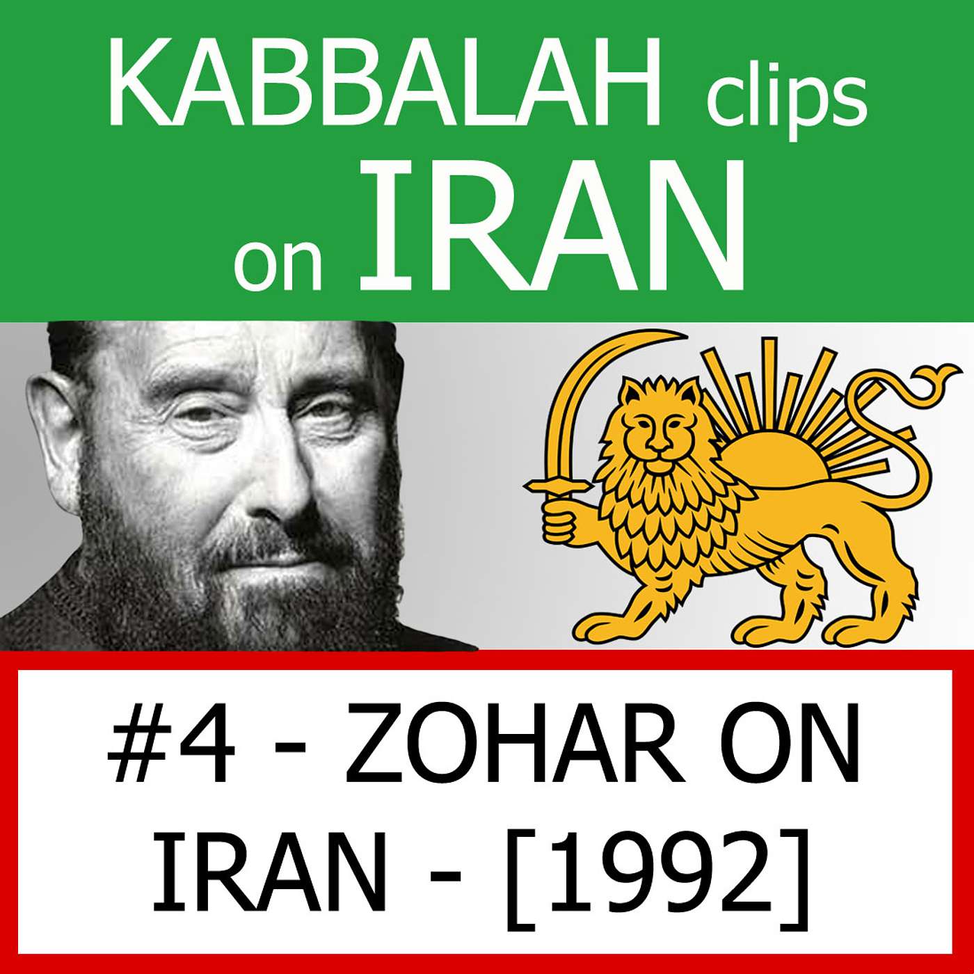 #4 - ZOHAR ON IRAN - [1992]