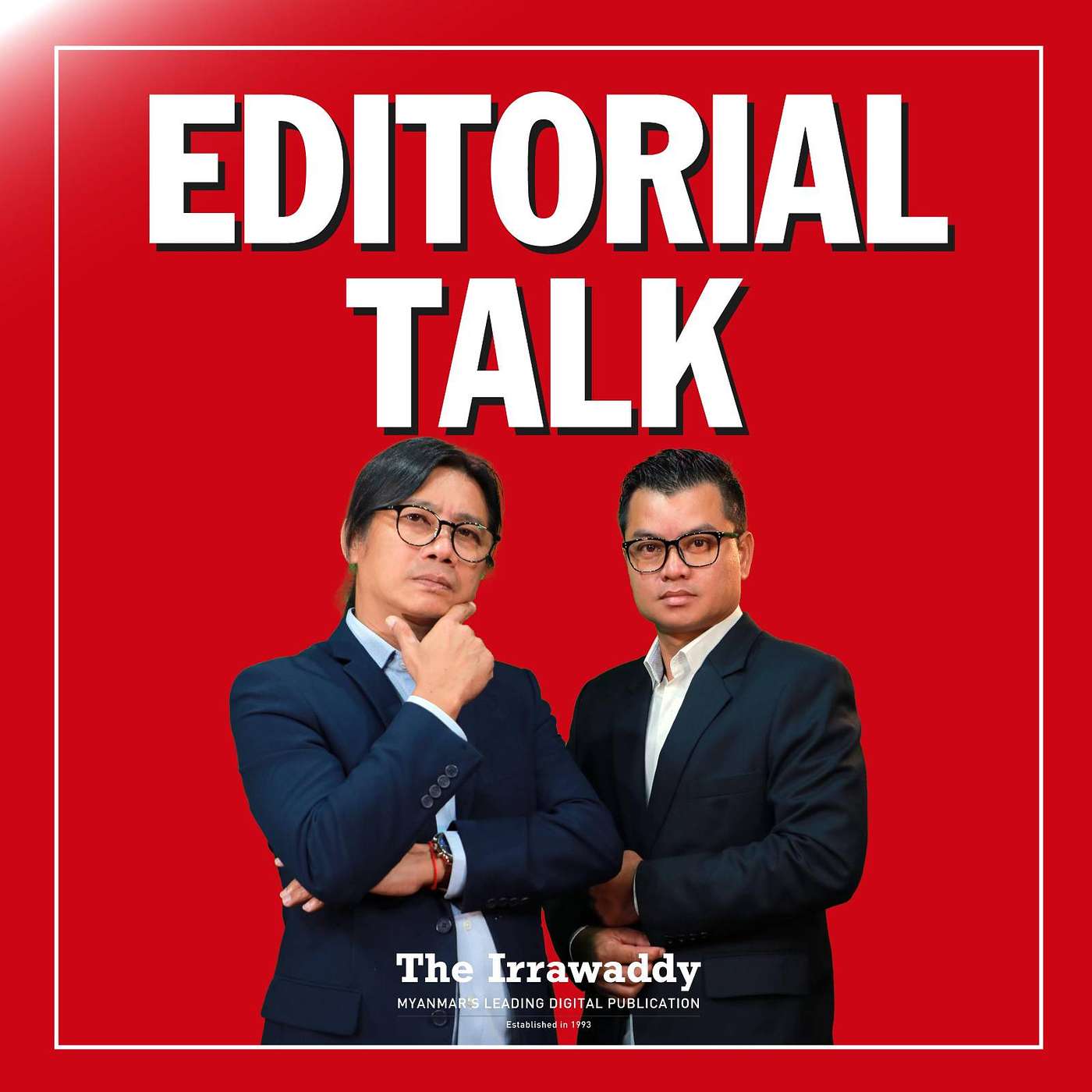 Editorial Talk: ‘‘စစ်တပ်နဲ့ သံယောဇဉ်မဖြတ်နိုင်တဲ့ ခရိုနီတွေ’’ episode artwork
