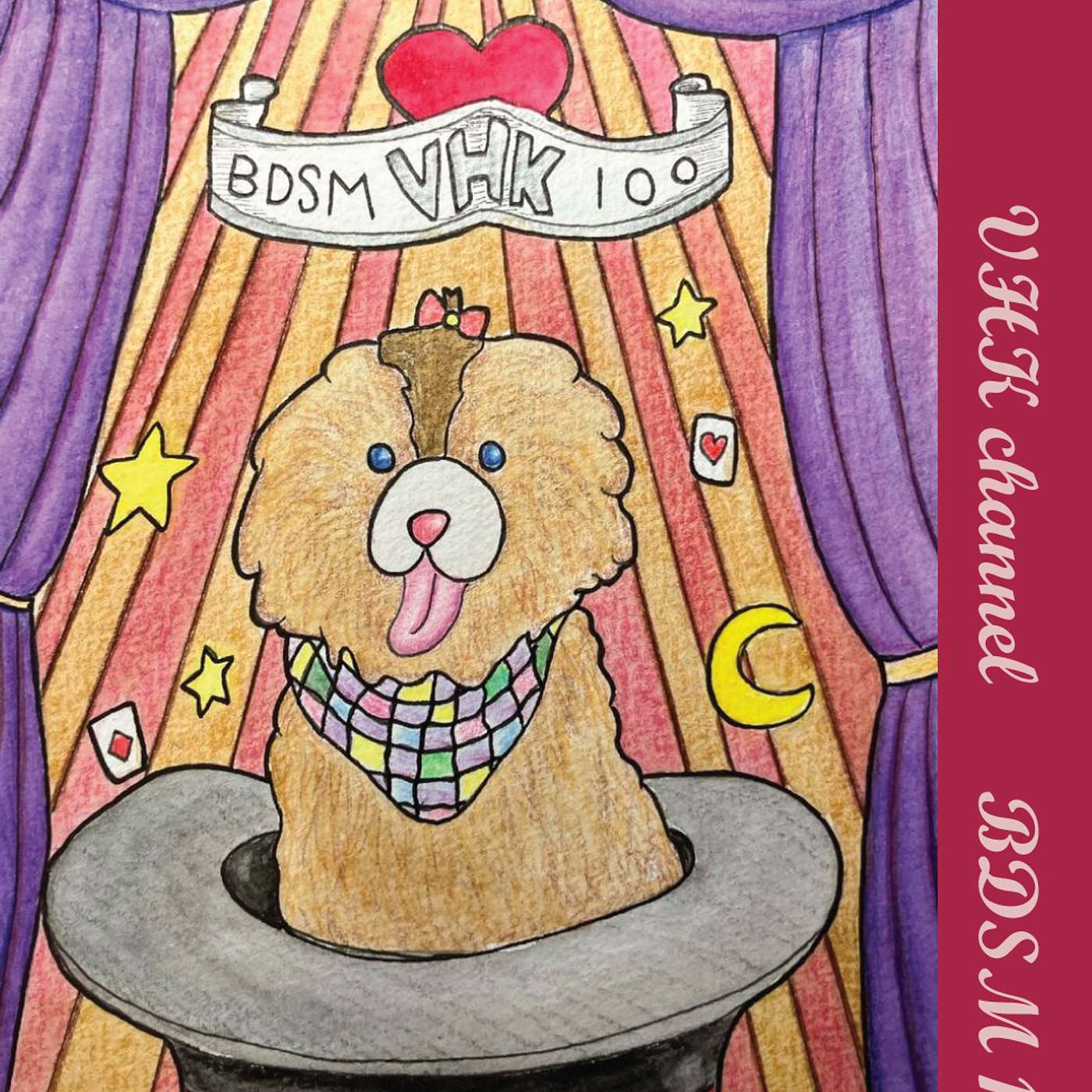 【100種BDSM】10. 阿璃- 成為sub的首要條件