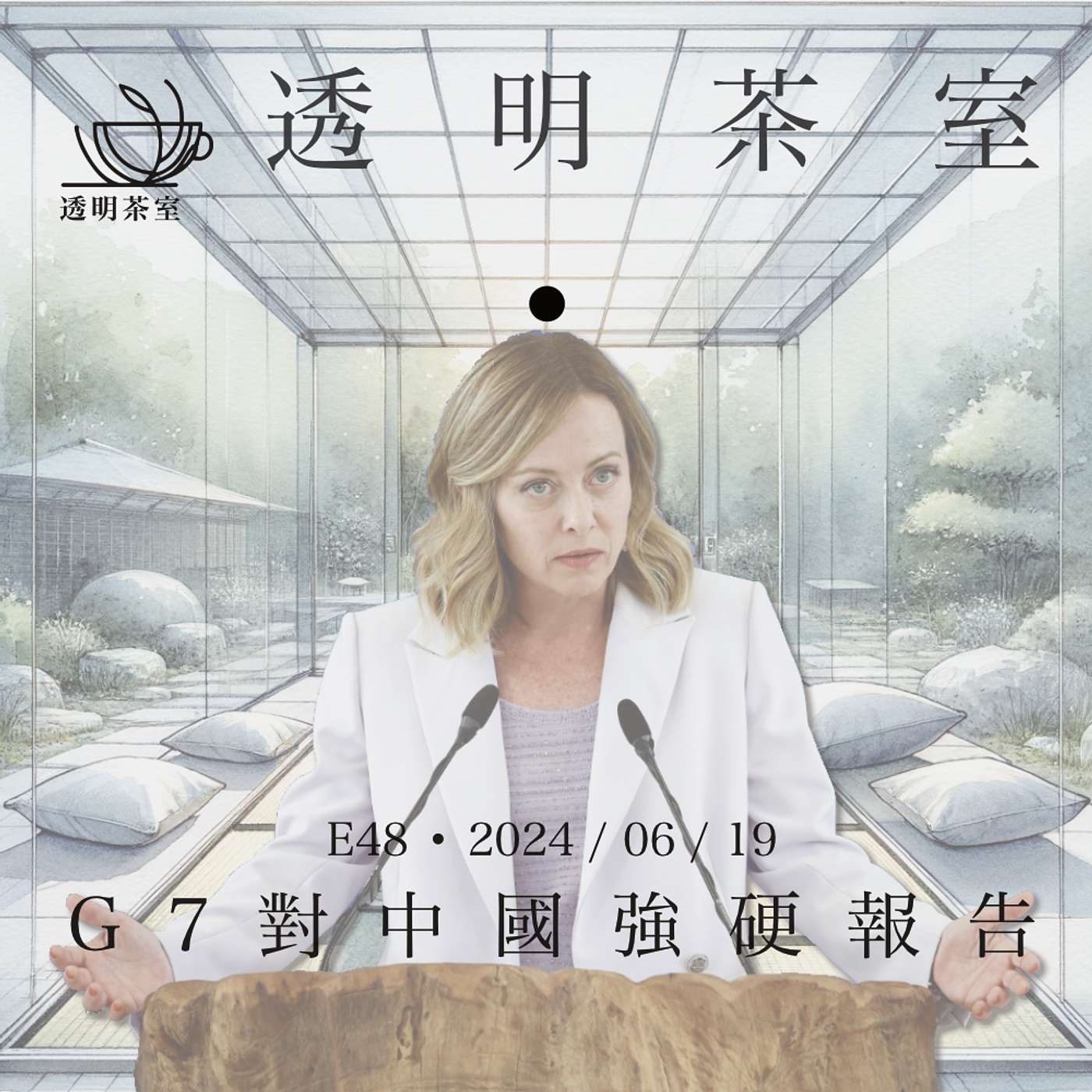 Podcast Cover