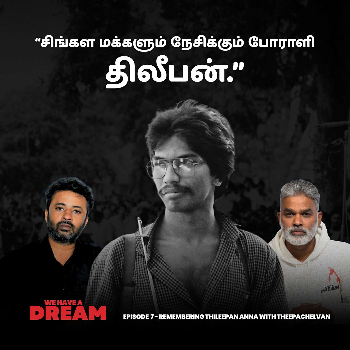 S1E7 - திலீபனின் தியாகமே எமது வழிகாட்டி - தமிழீழத்தில் இருந்து தீபச்செல்வன்