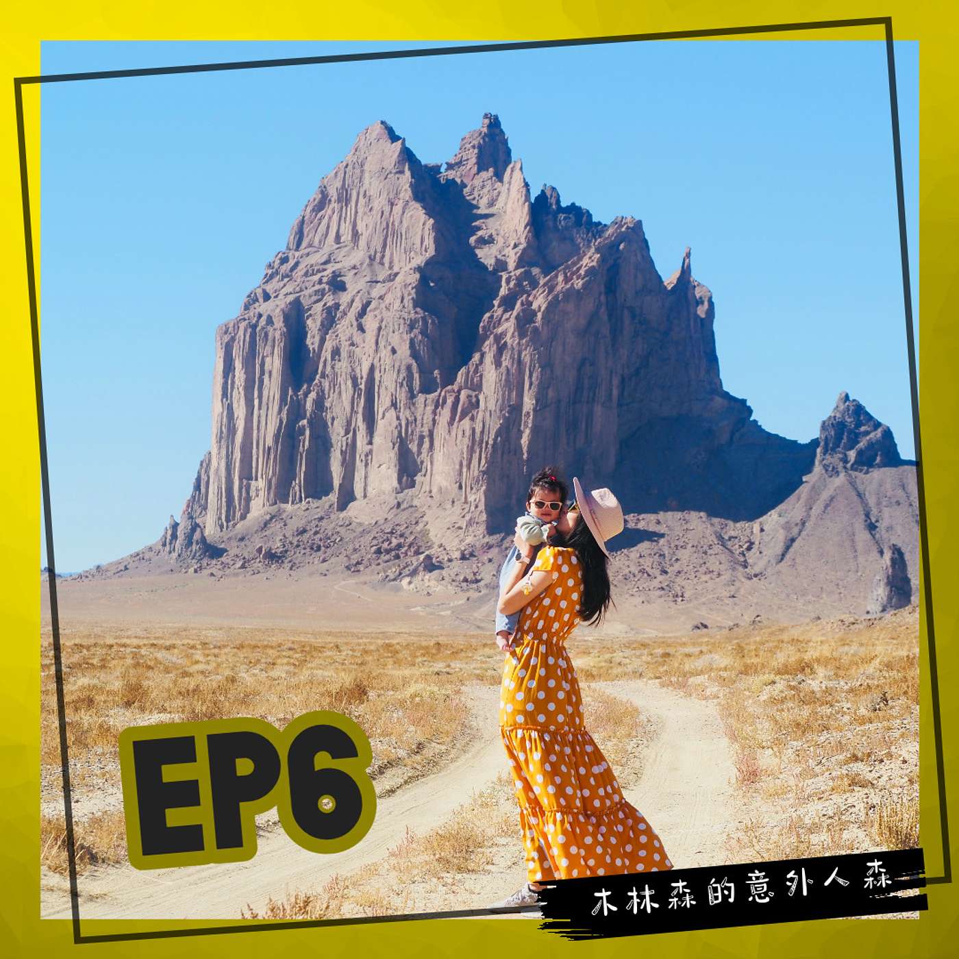 Ep 6: 媽咪野瘋狂 - 帶七個月寶寶跨4州 - 上集