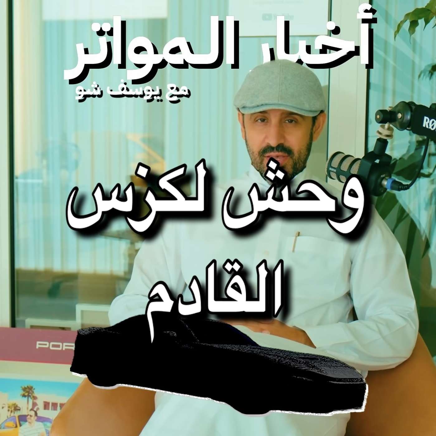 وحش لكزس القادم!