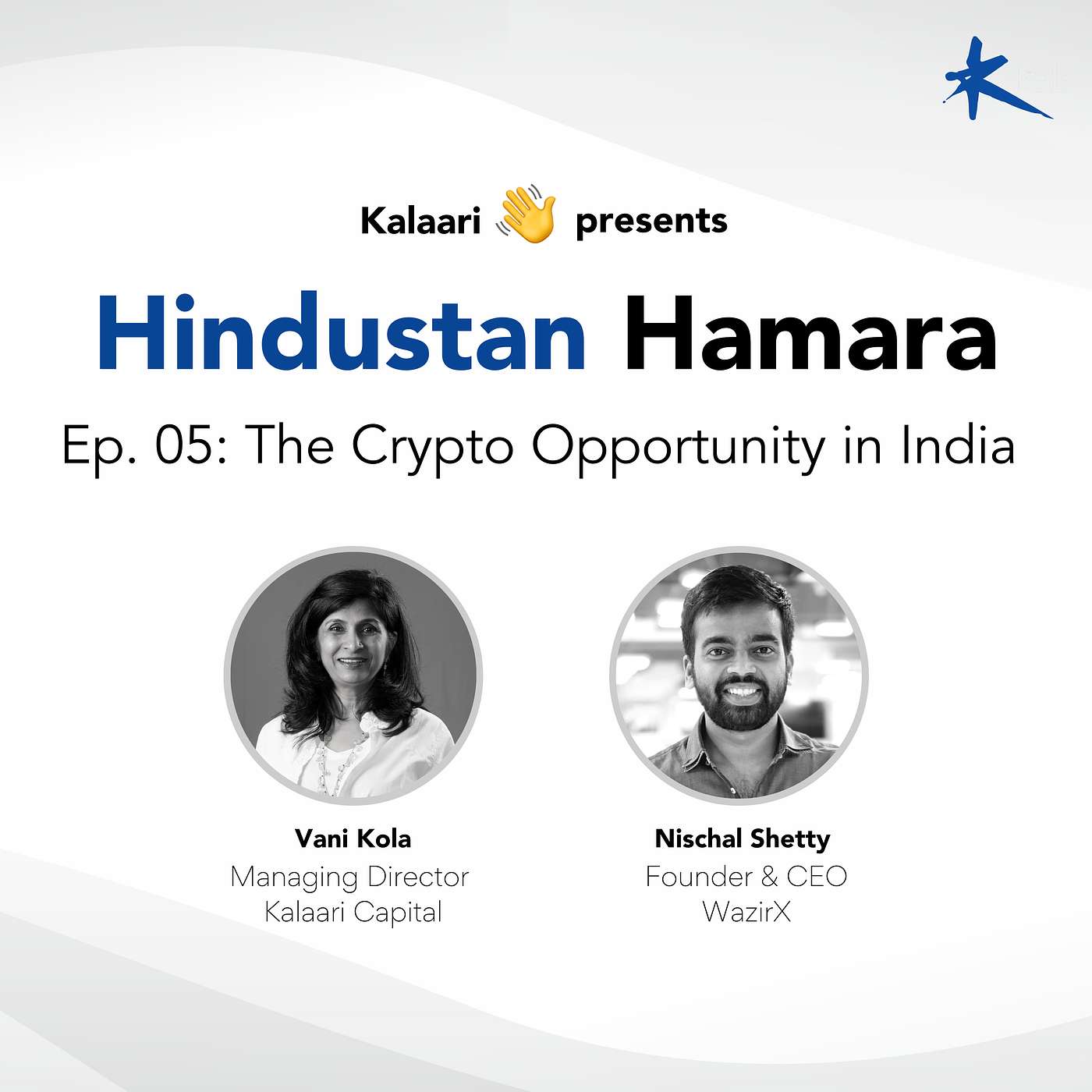 The Kalaari Podcast