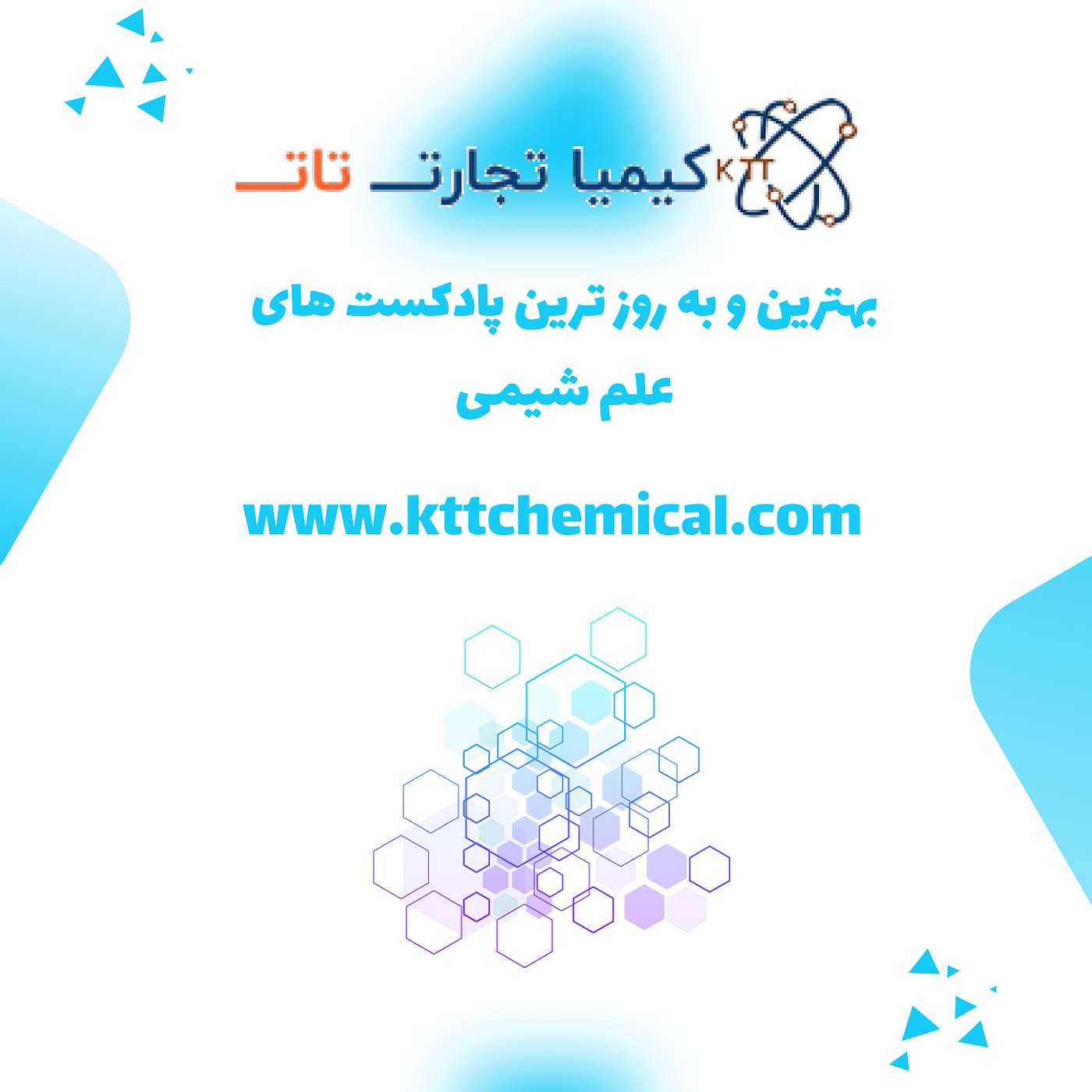 Mehri's Podcast