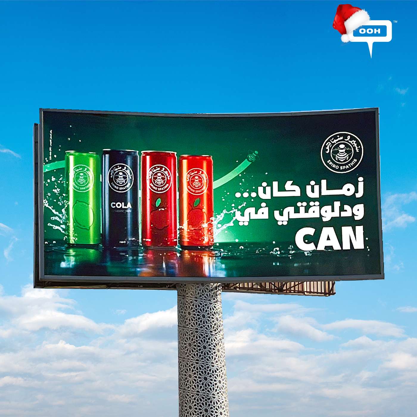 Spiro Spathis Introduces Its New Canned Version Across OOH Spots