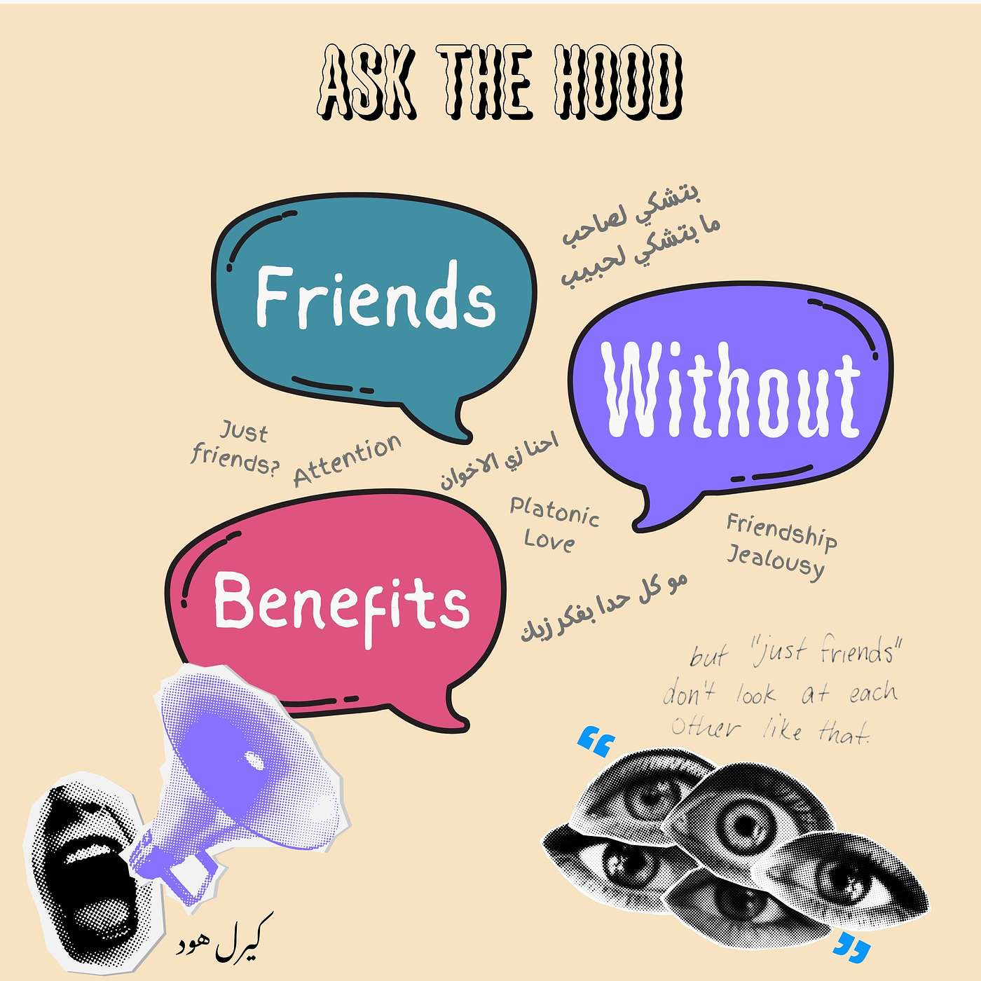 Friends Without Benefits: Exploring Genuine Connections with Khaled Friends Without Benefits: Exploring Genuine Connections with Khaled