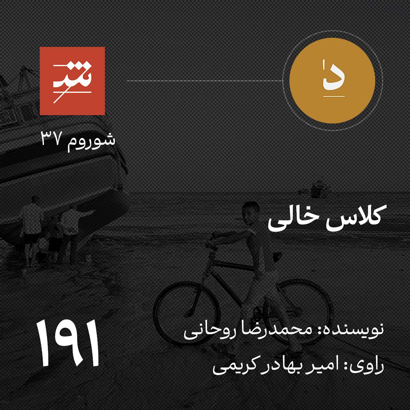 کلاس خالی کلاس خالی