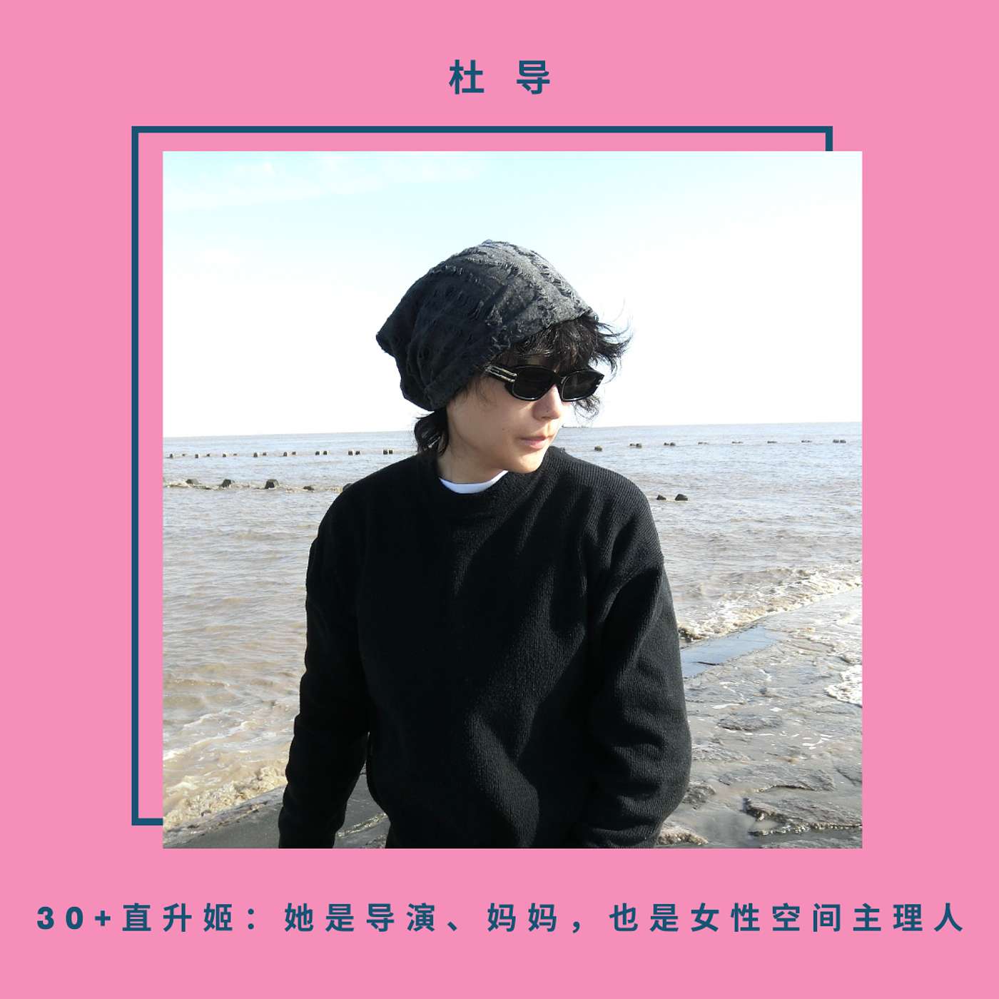OutChina