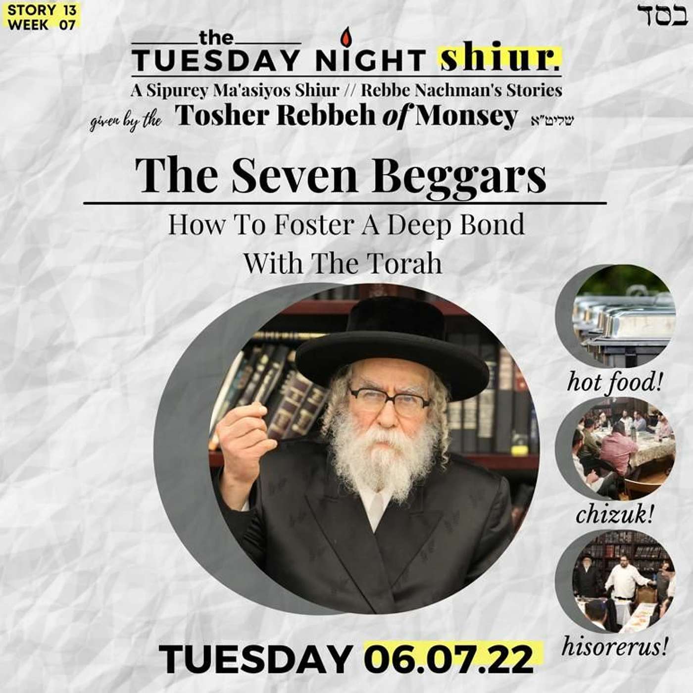 Tuesday Night Shiur