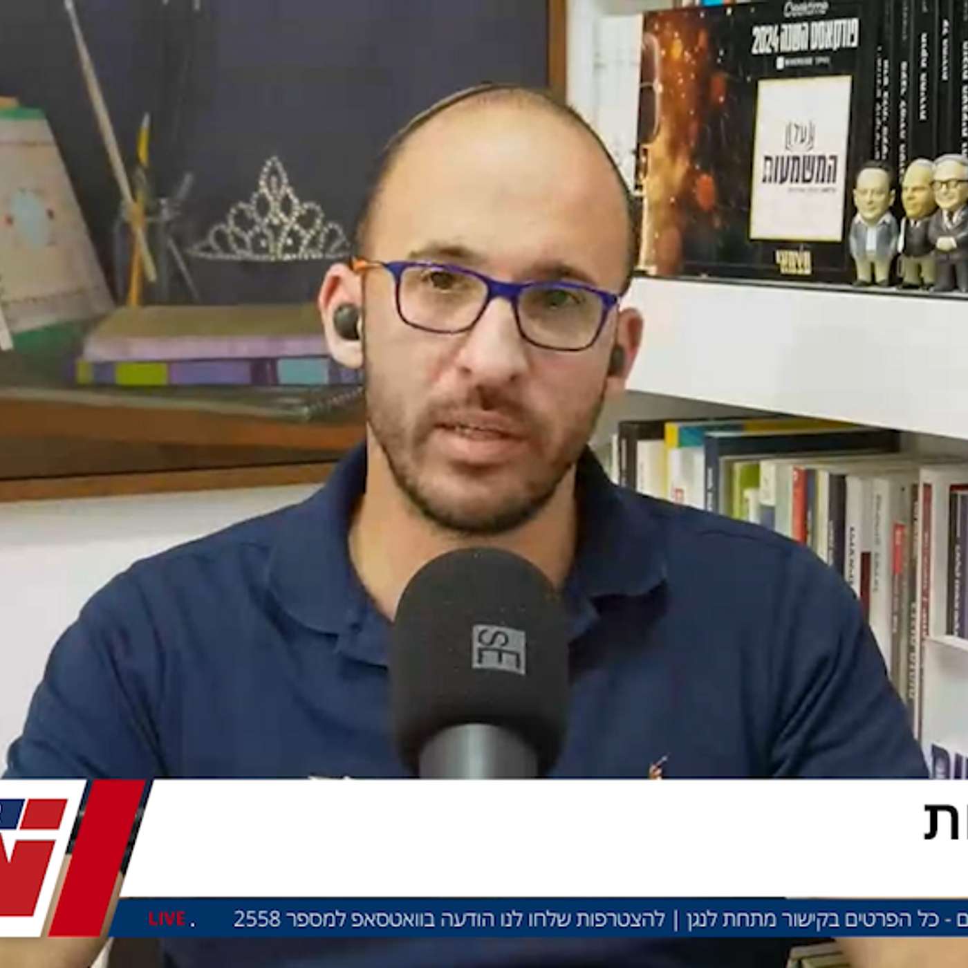 #537 Secrets to a thriving relationship & what can destroy it | With Rabbi Manis Friedman & Dr. Ben Elul על המשמעות #537 Secrets to a thriving relationship & what can destroy it | With Rabbi Manis Friedman & Dr. Ben Elul