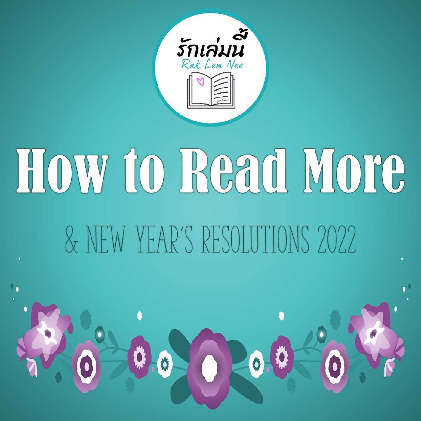RLN 17 How to Read More and New Year’s Resolution 2022