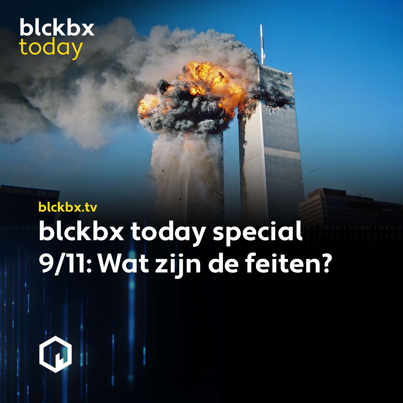 blckbx today special | 9/11: Wat zijn de feiten?