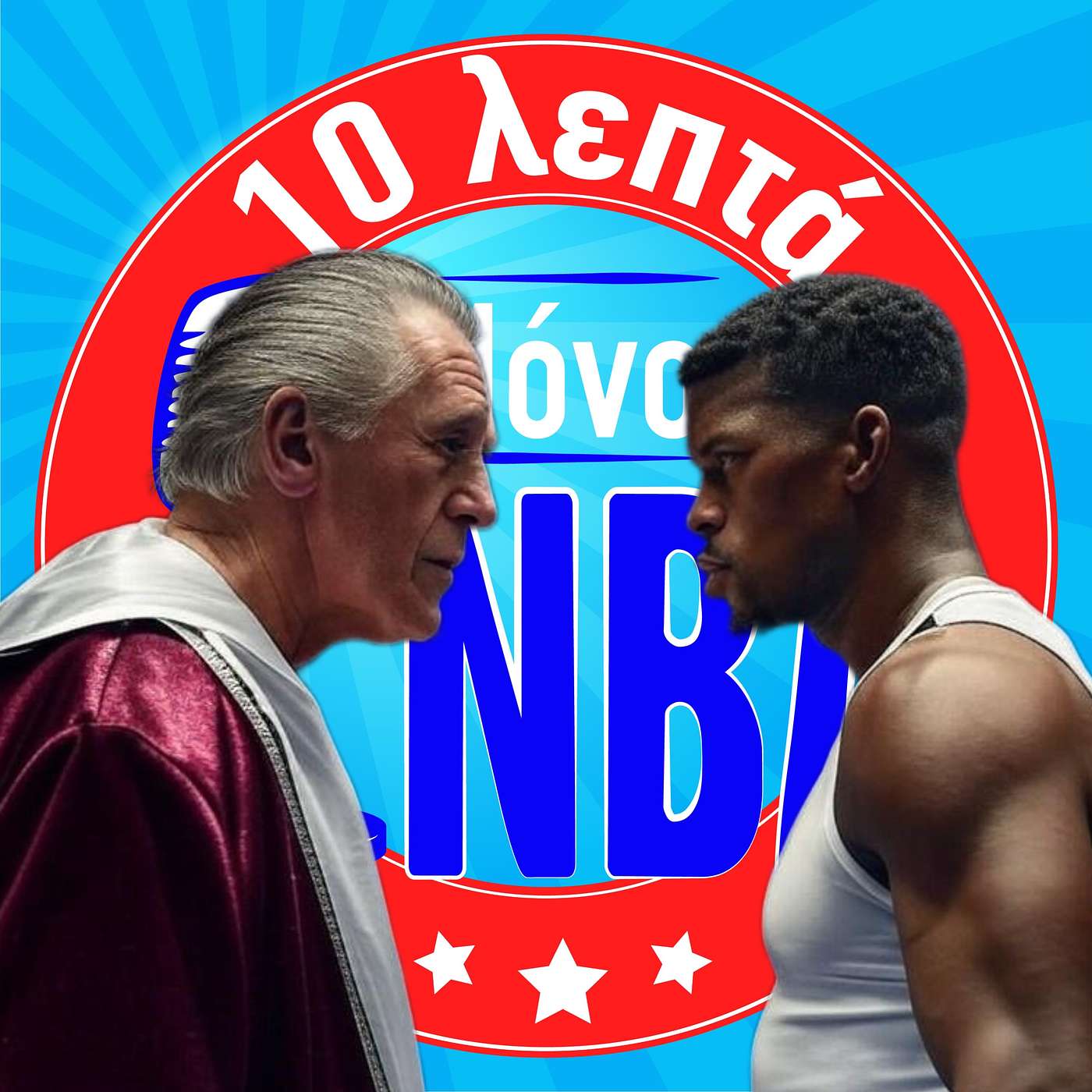 Pat Riley εναντίον Jimmy Butler, Γιάννης και Jokic στην κορυφή του All Star Vote