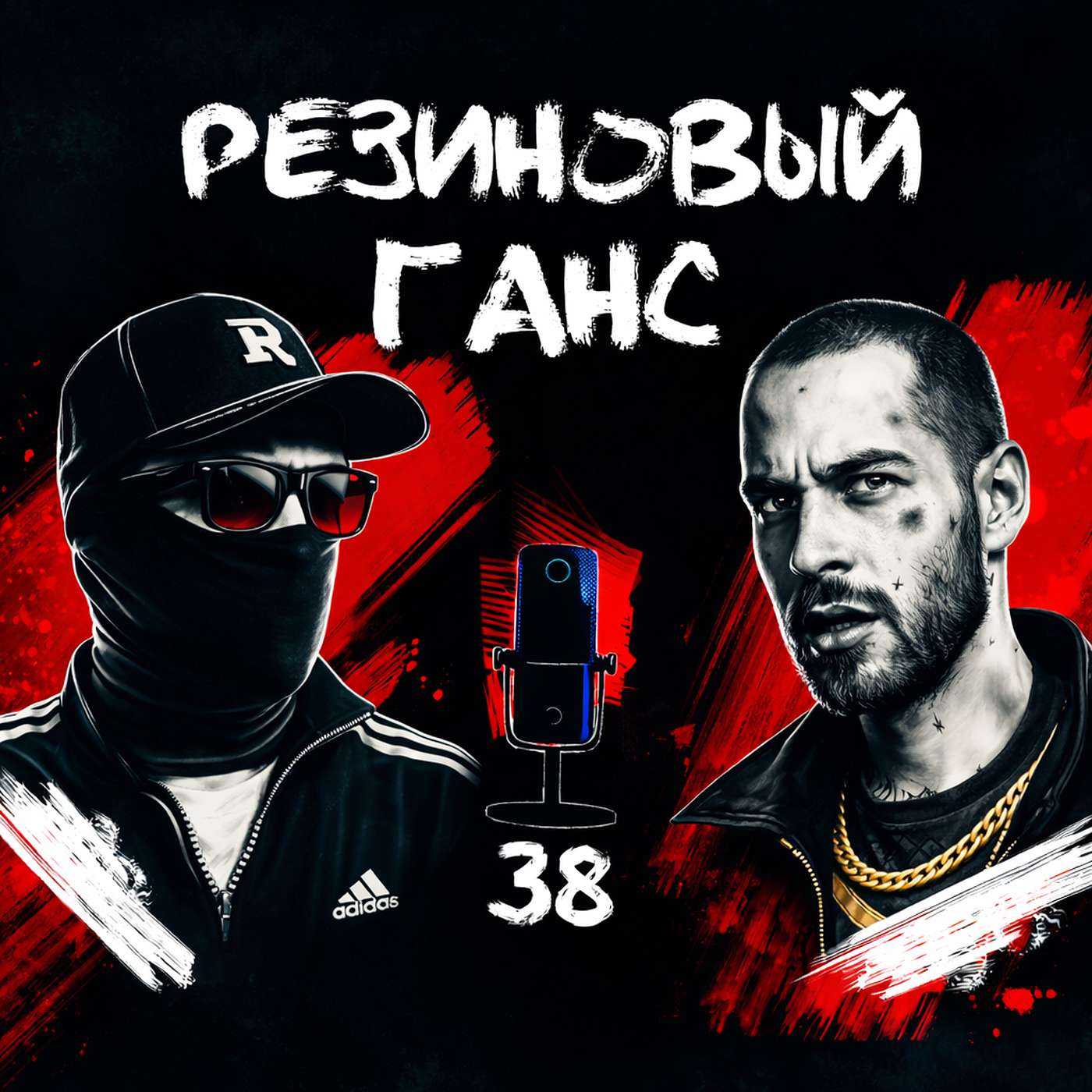 Новые альбомы: УННВ и Хаски. А также про болезни, Шэньчжэнь, демократическую помойку, быстрые свидания и отпуск episode artwork